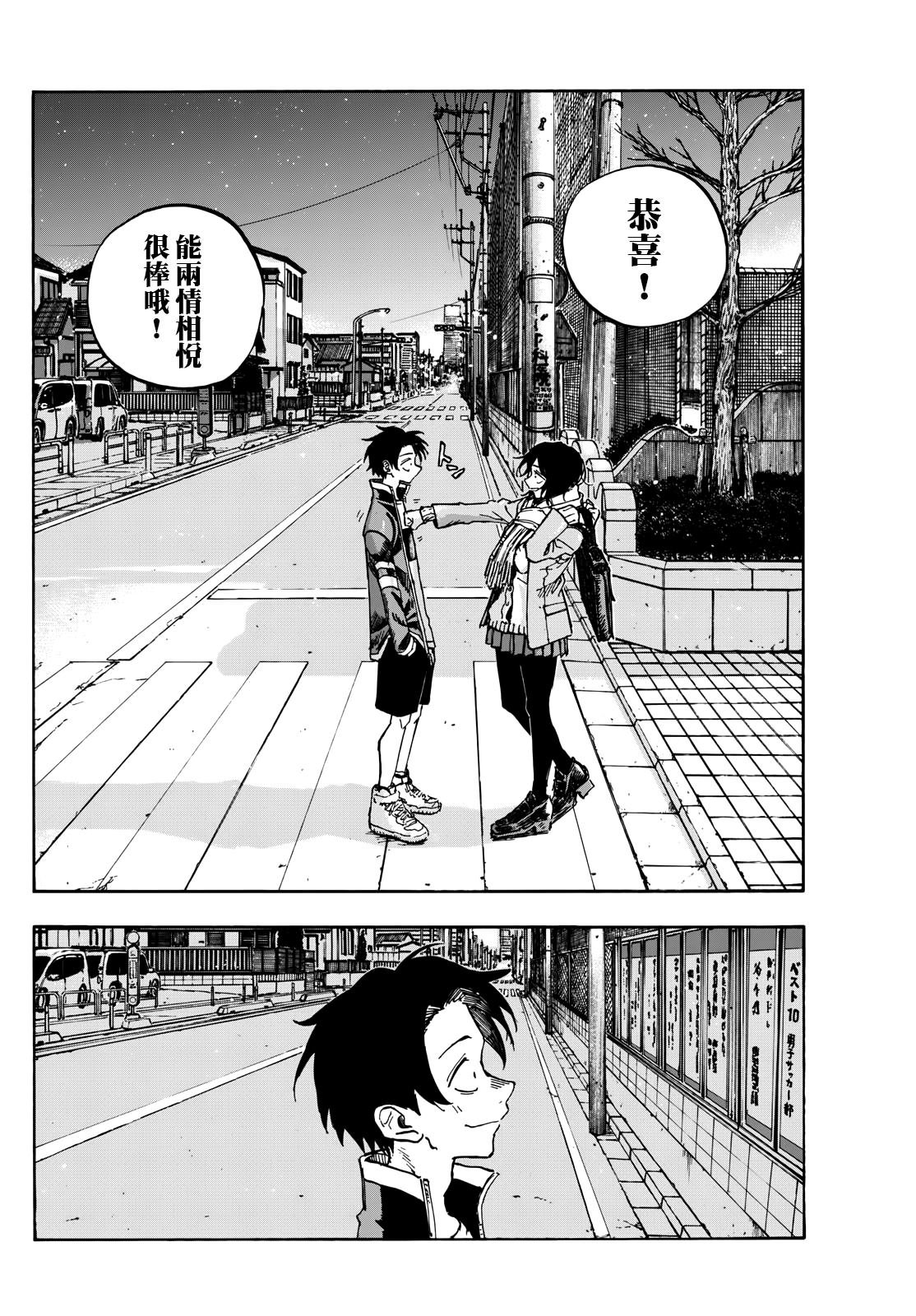 第189话