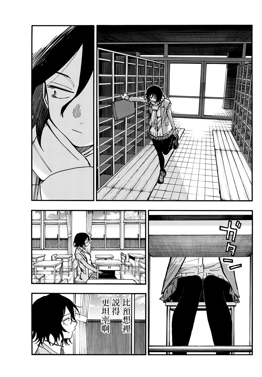 第189话
