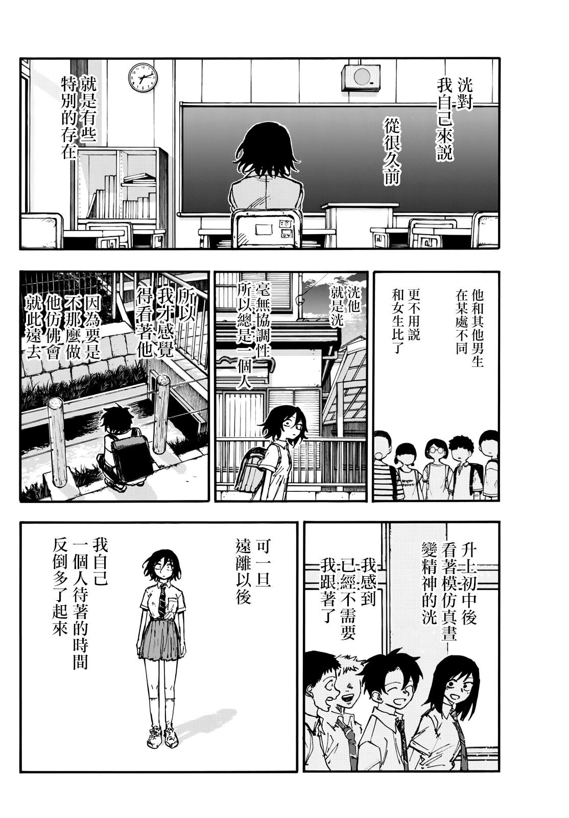 第189话