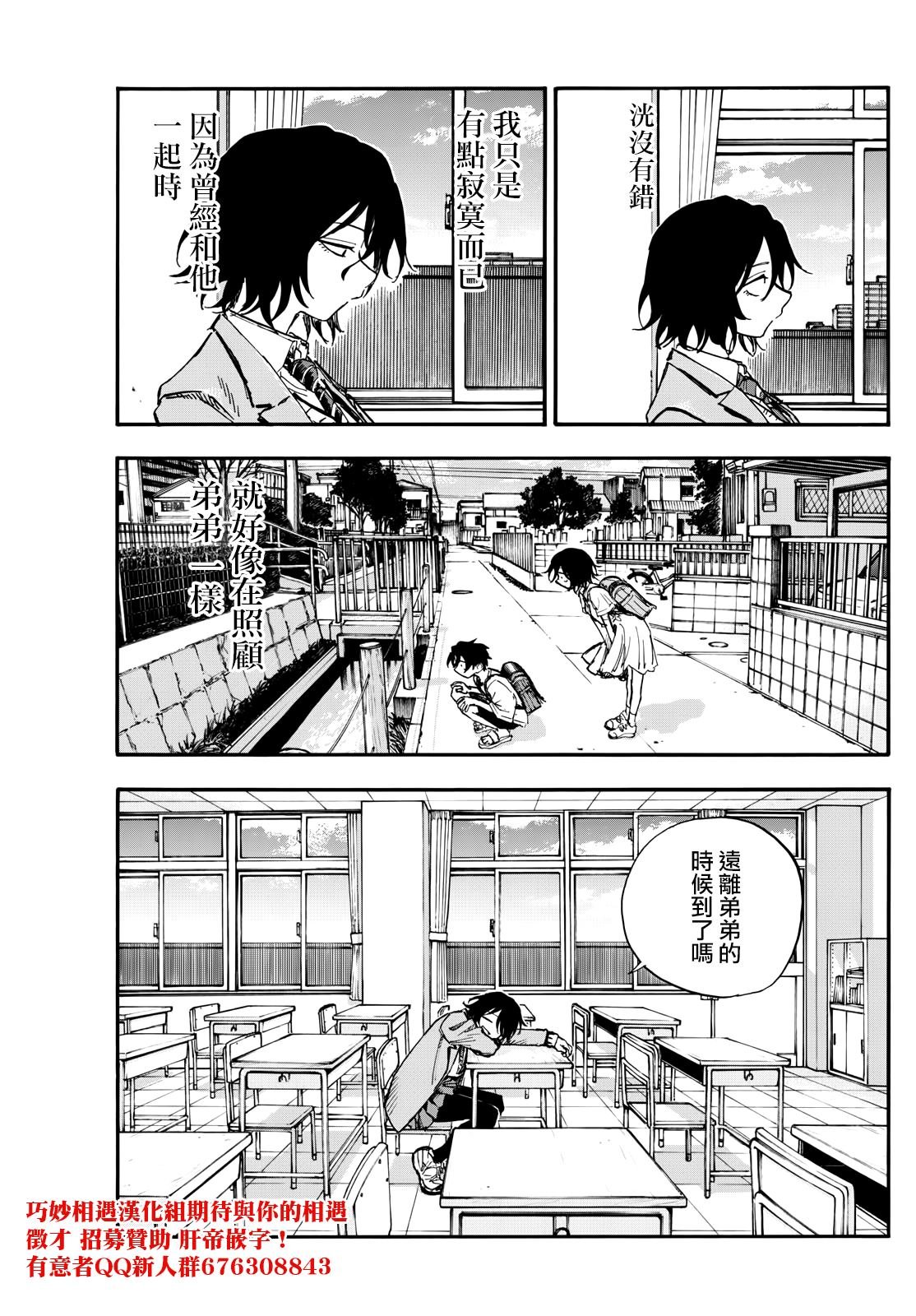 第189话