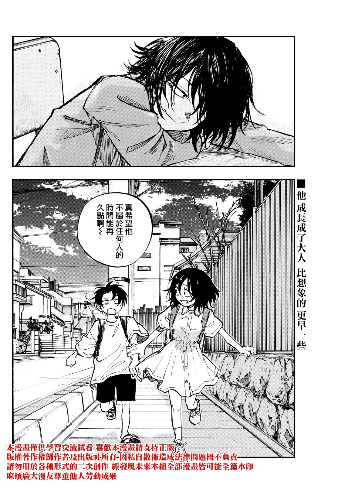 第189话