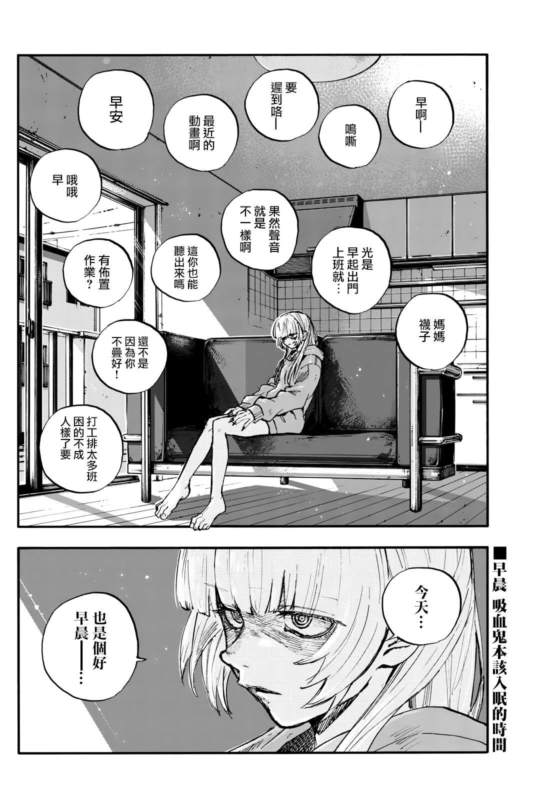 第190话