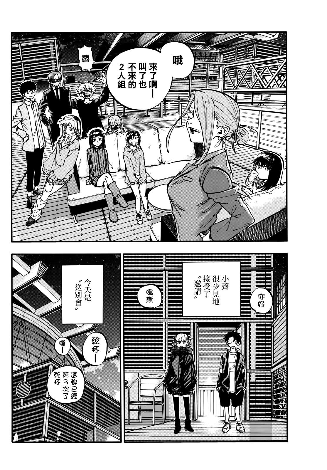 第190话