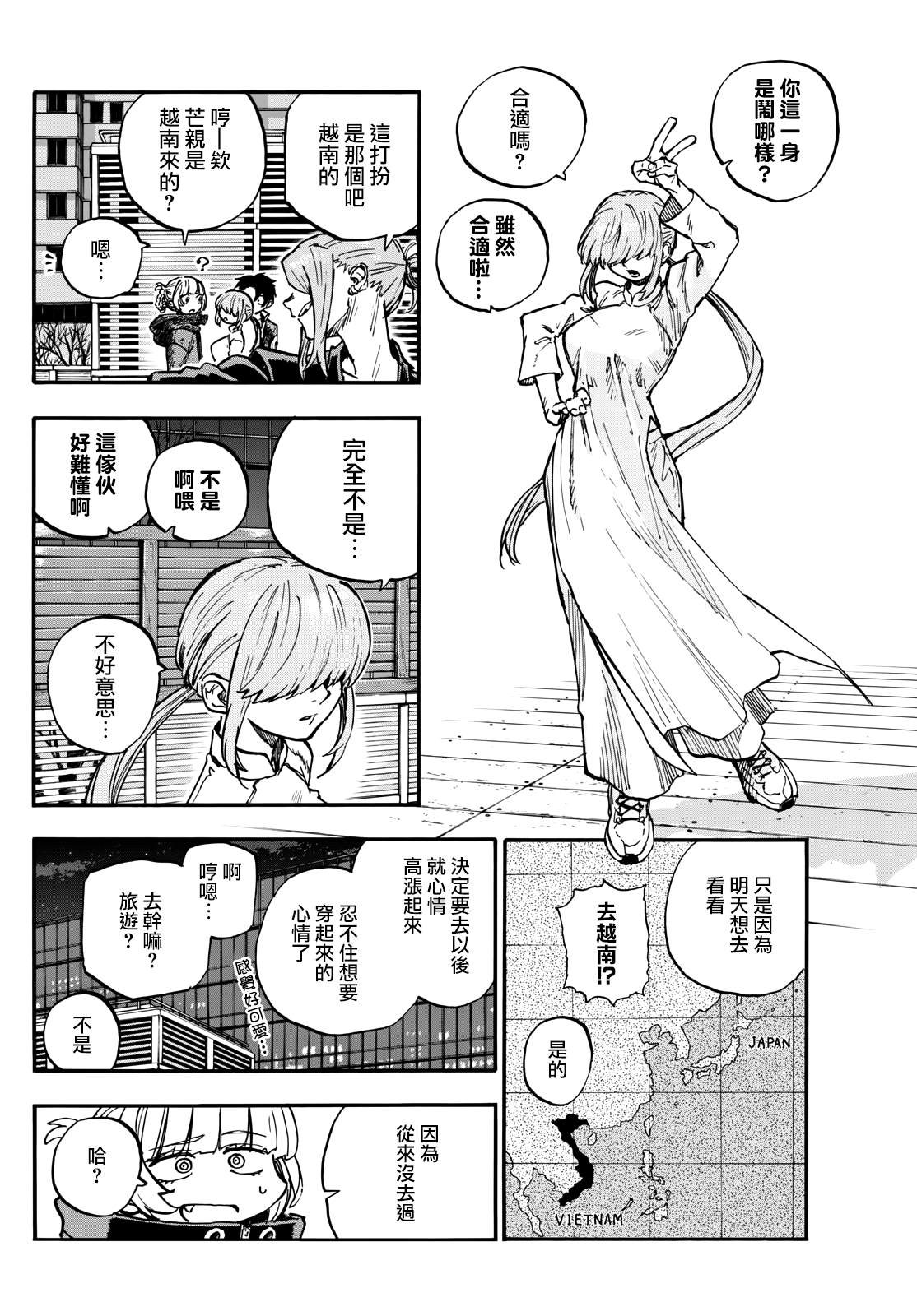第190话