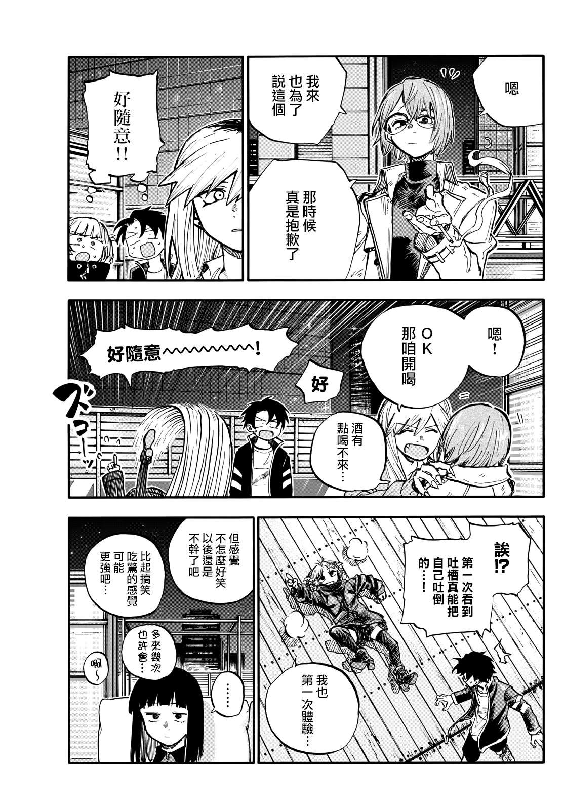 第190话
