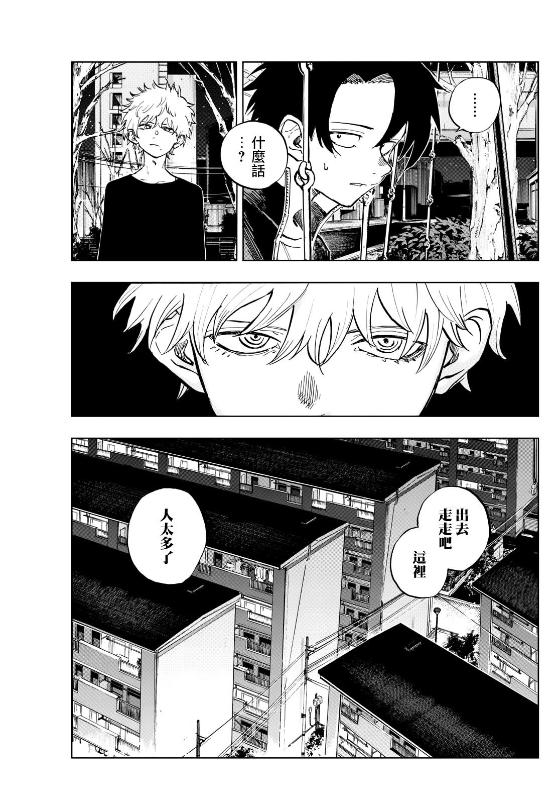 第191话