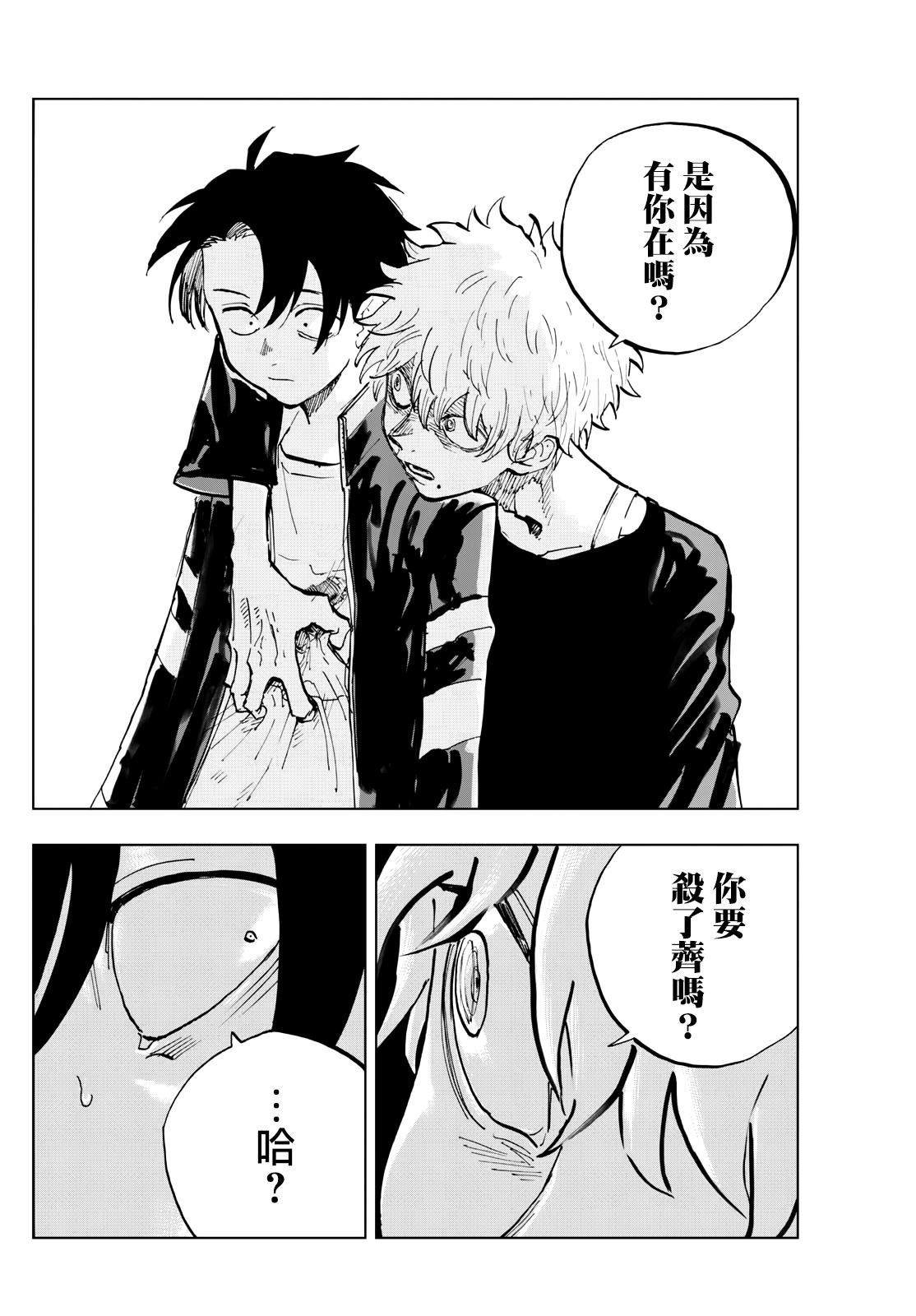第191话