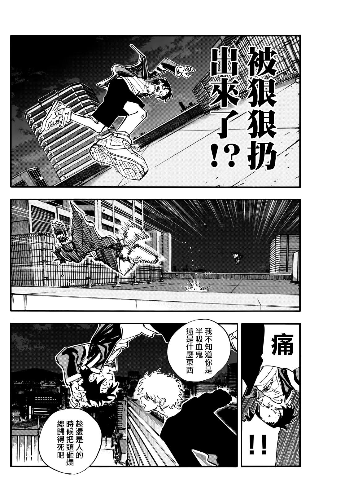 第191话