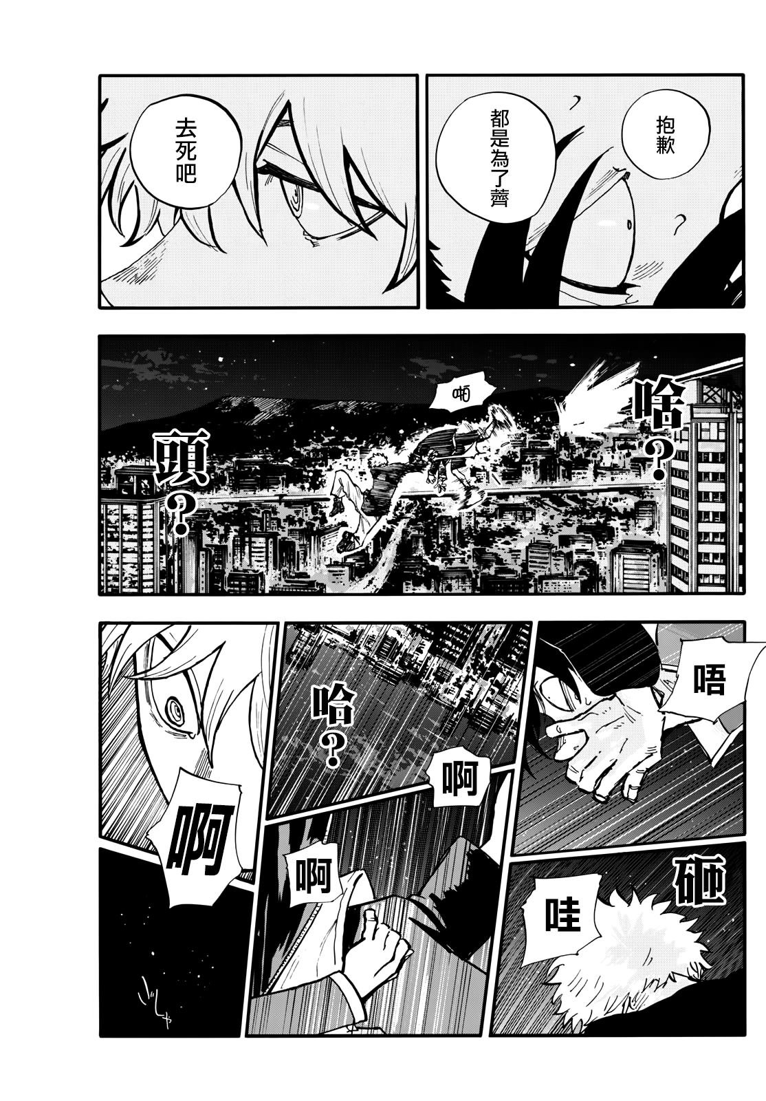 第191话