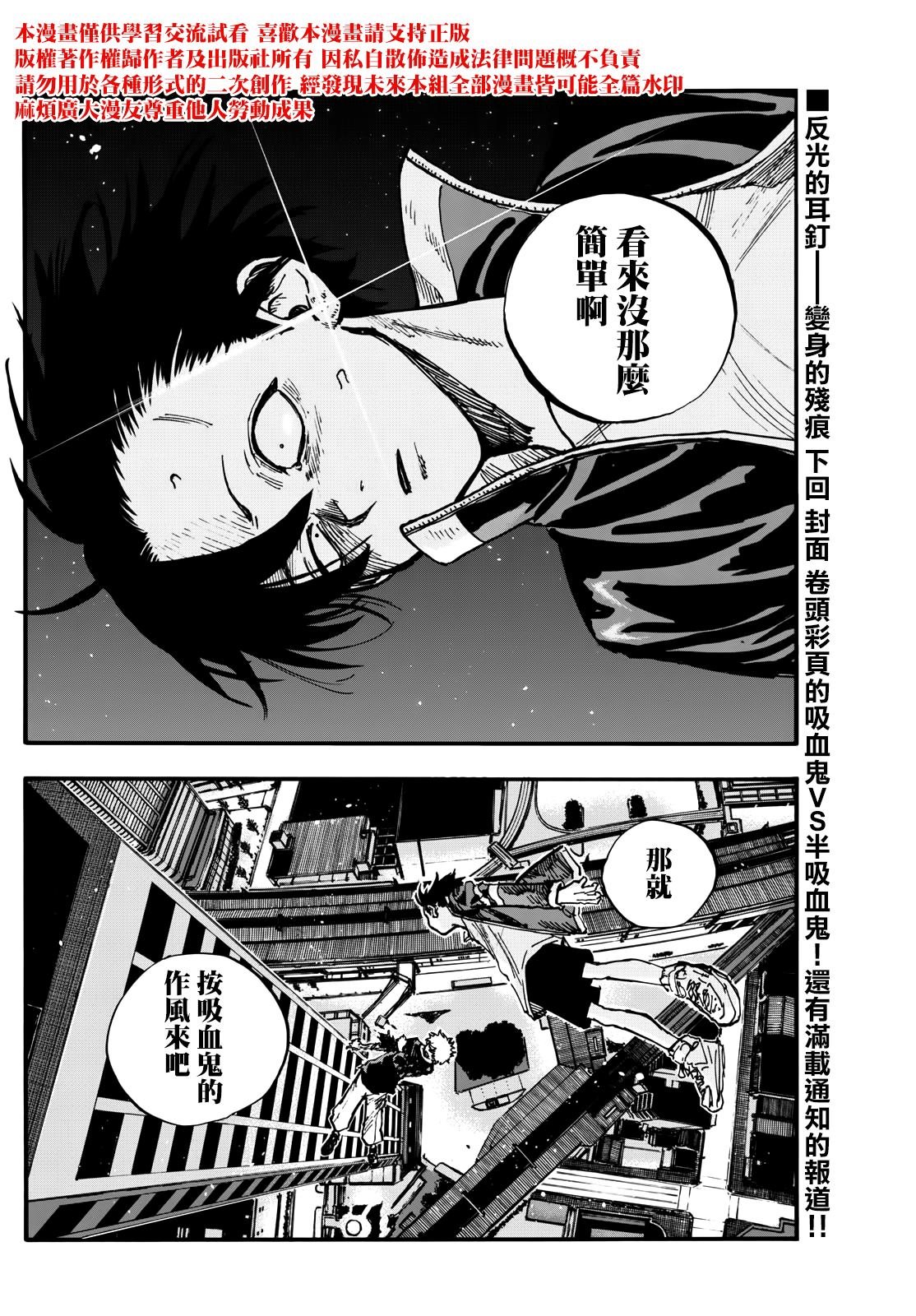 第191话