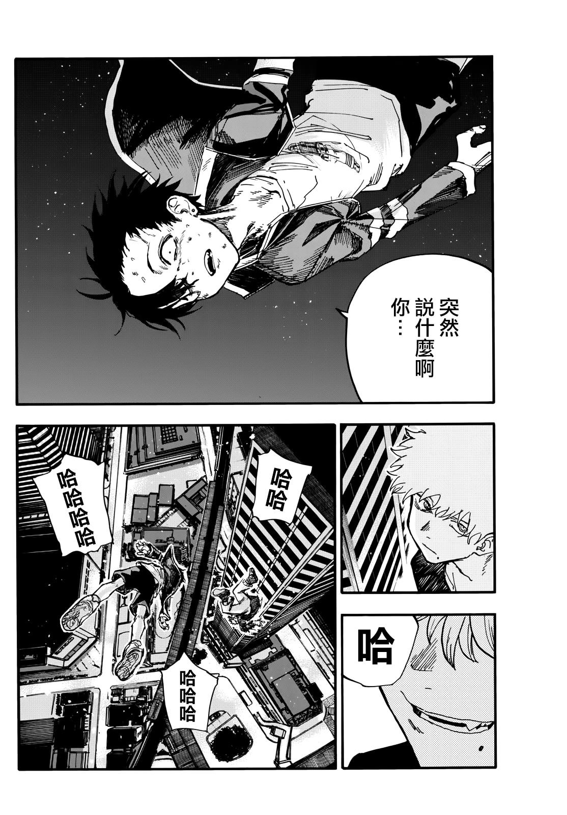 第192话