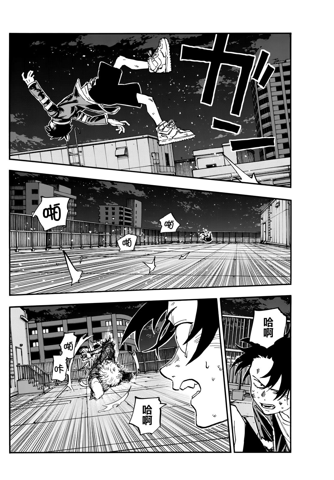 第192话