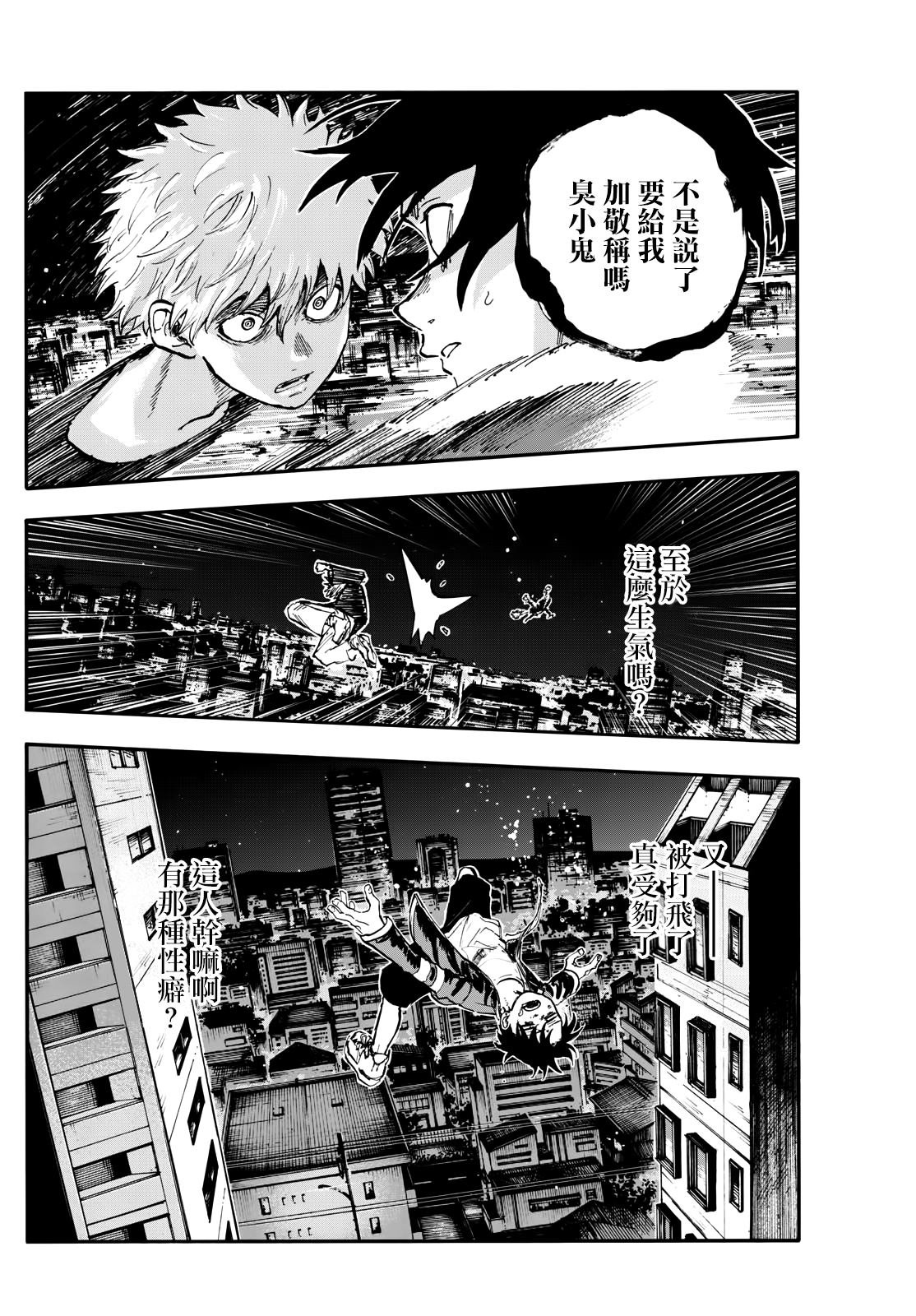 第192话