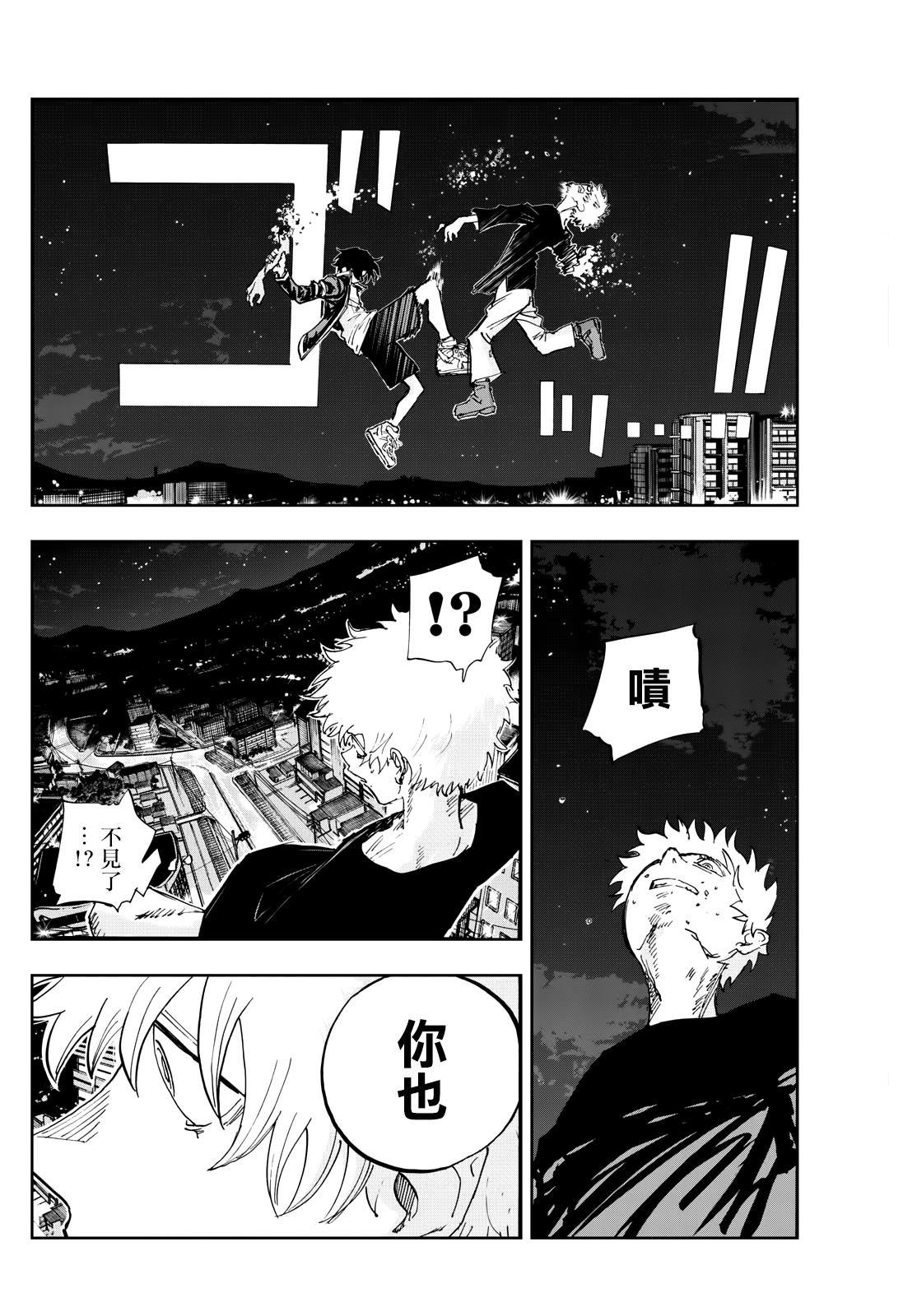 第192话