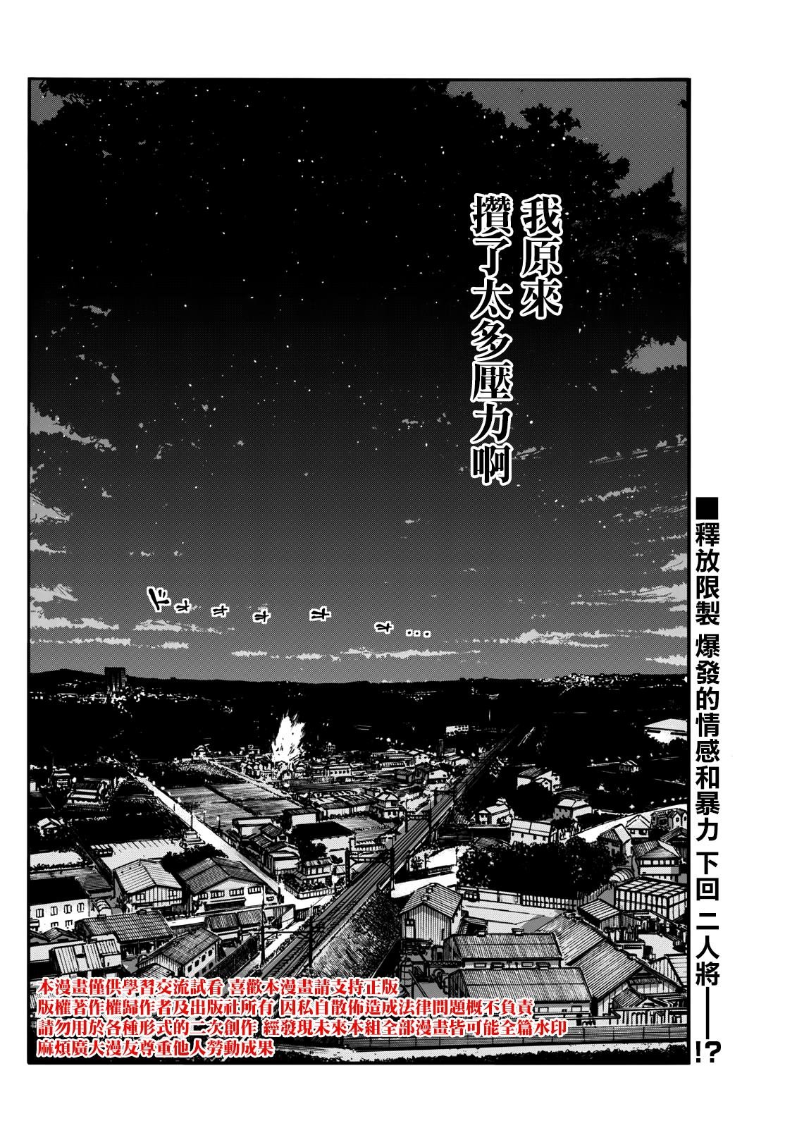 第192话