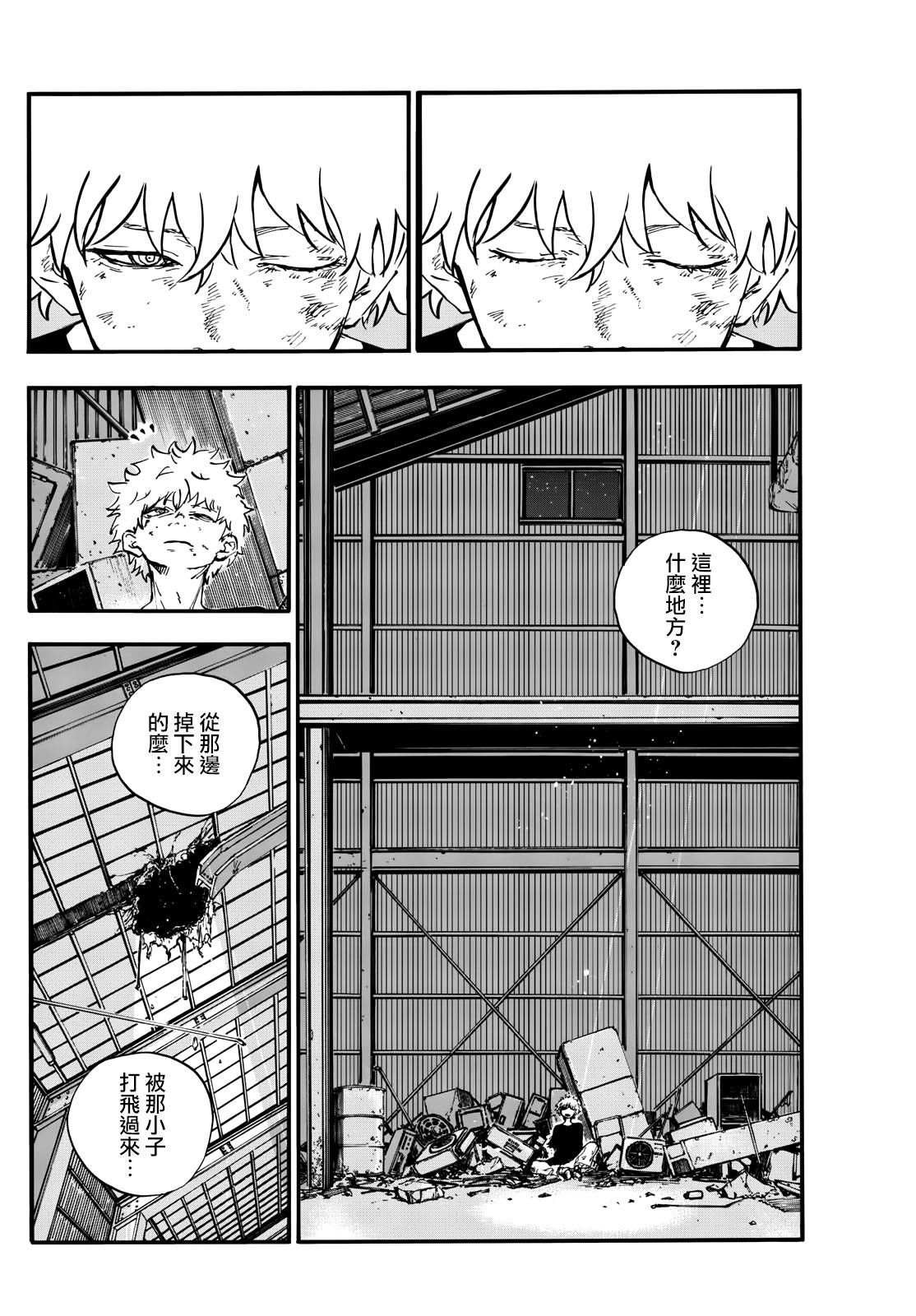 第193话