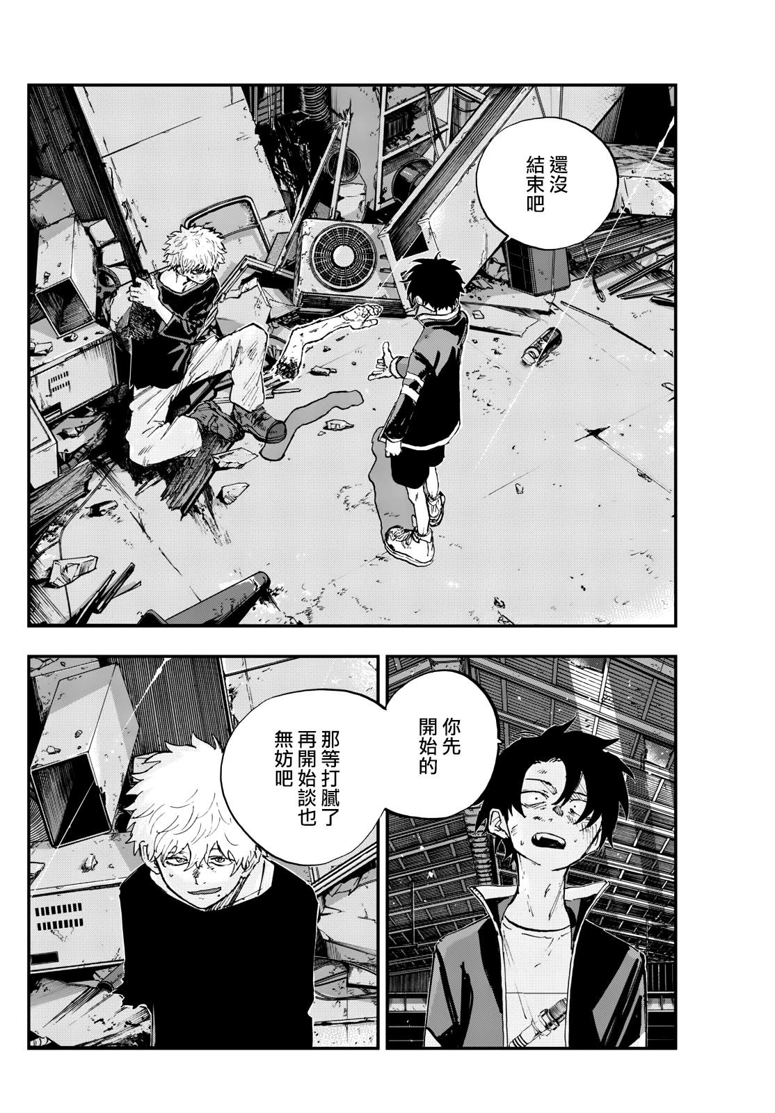第193话