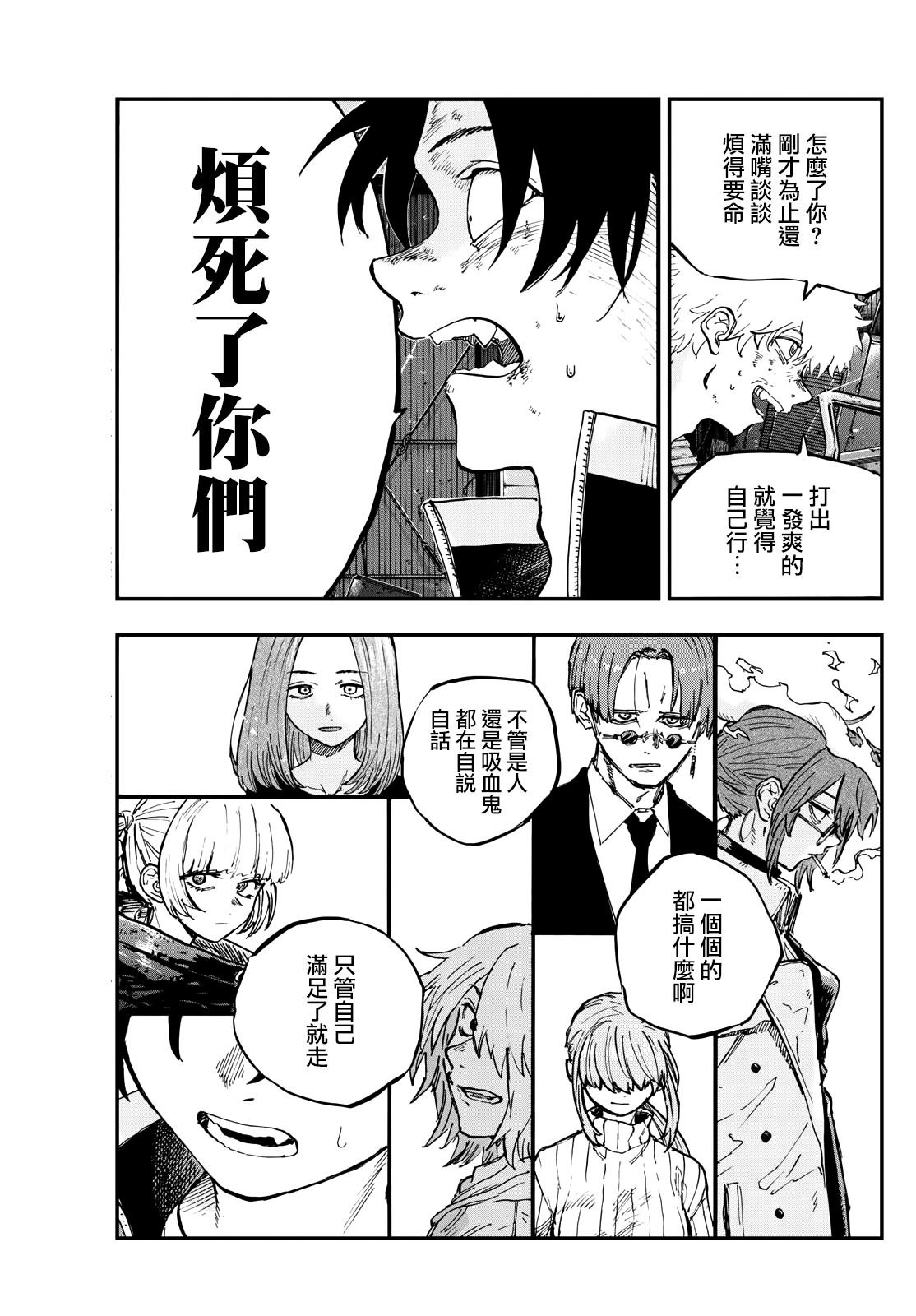 第193话