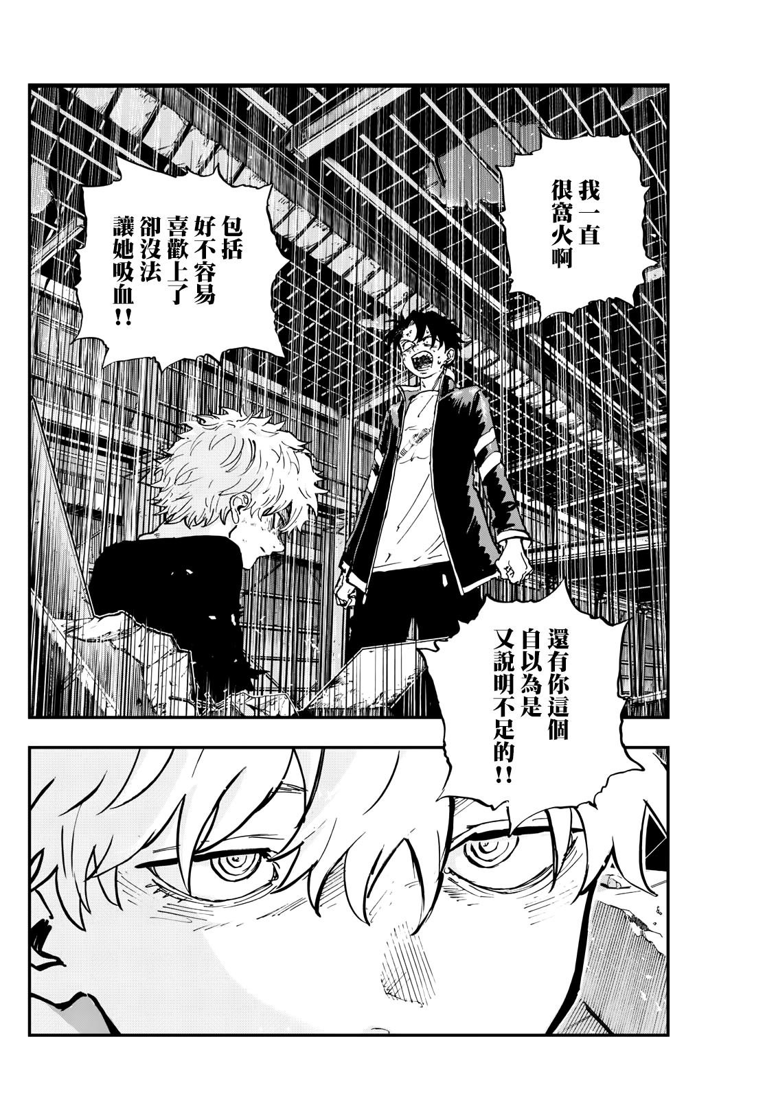 第193话