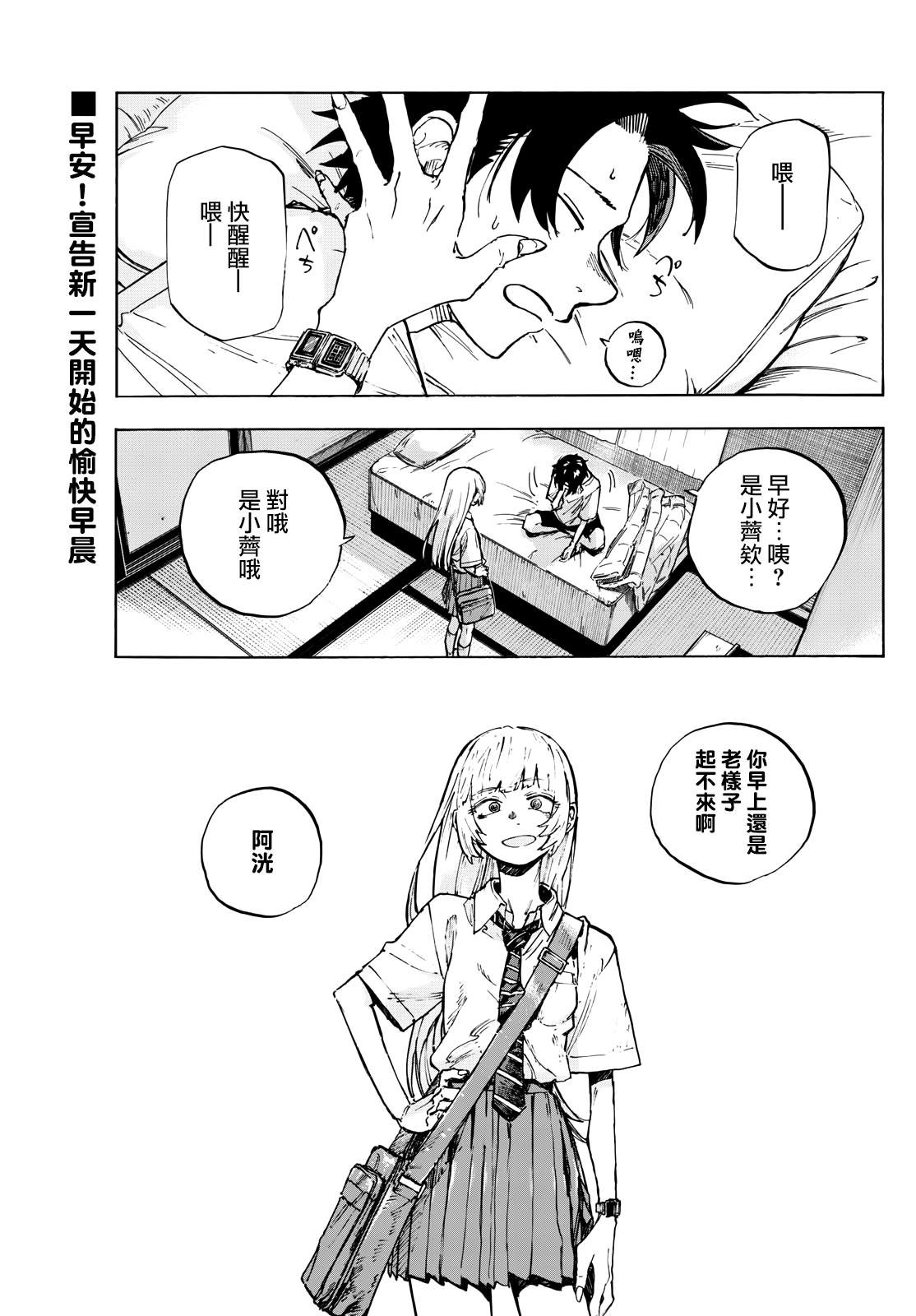 第195话