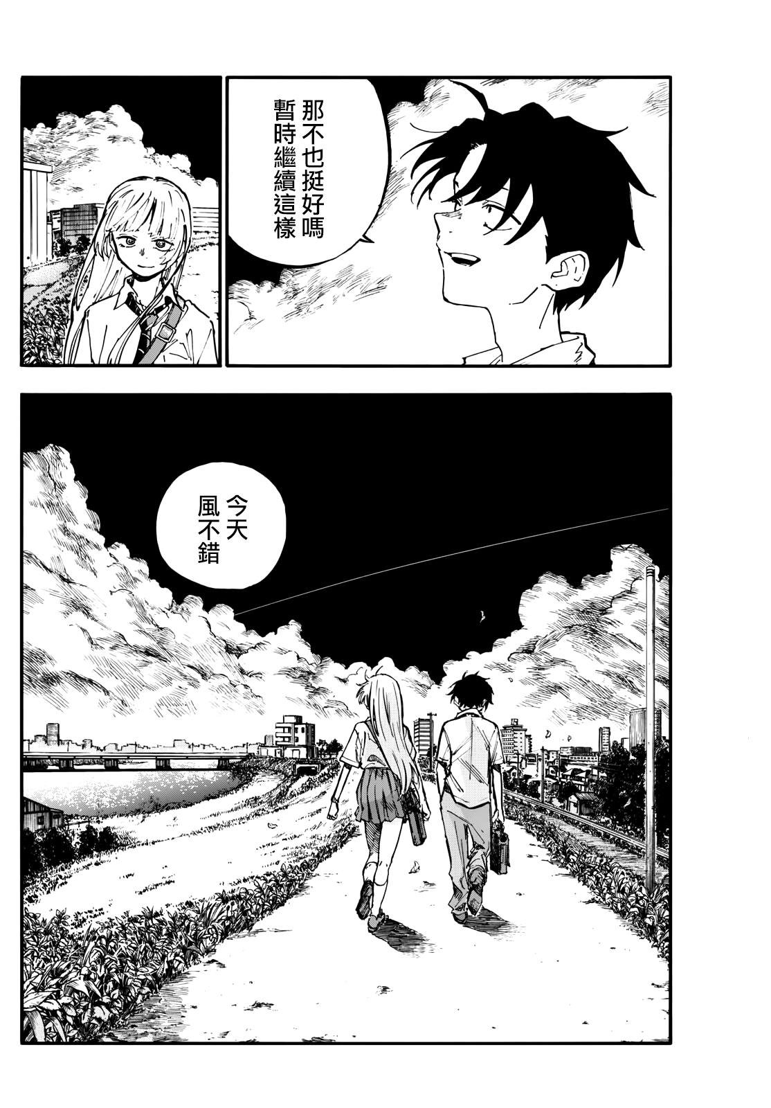 第195话
