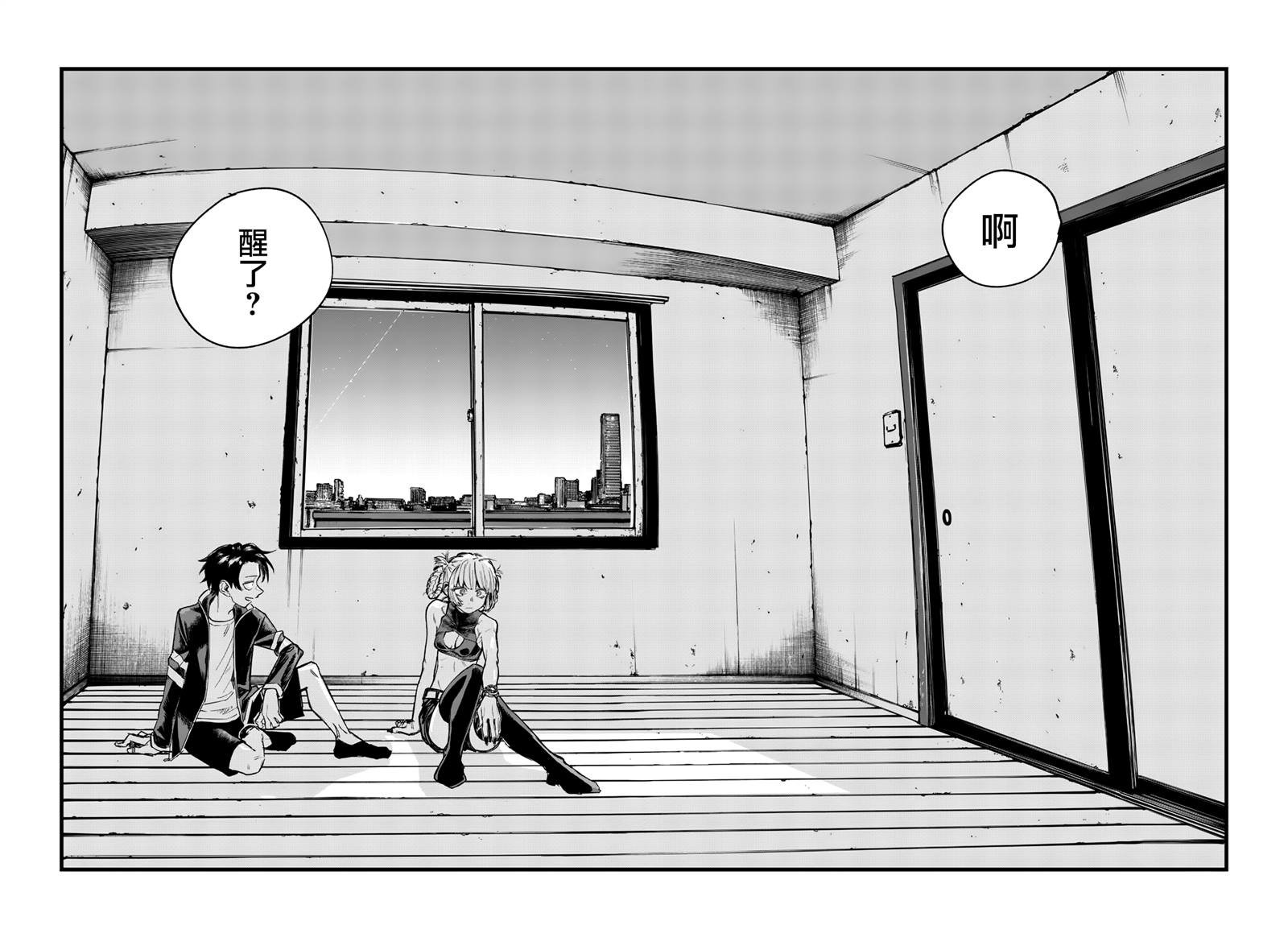 第195话