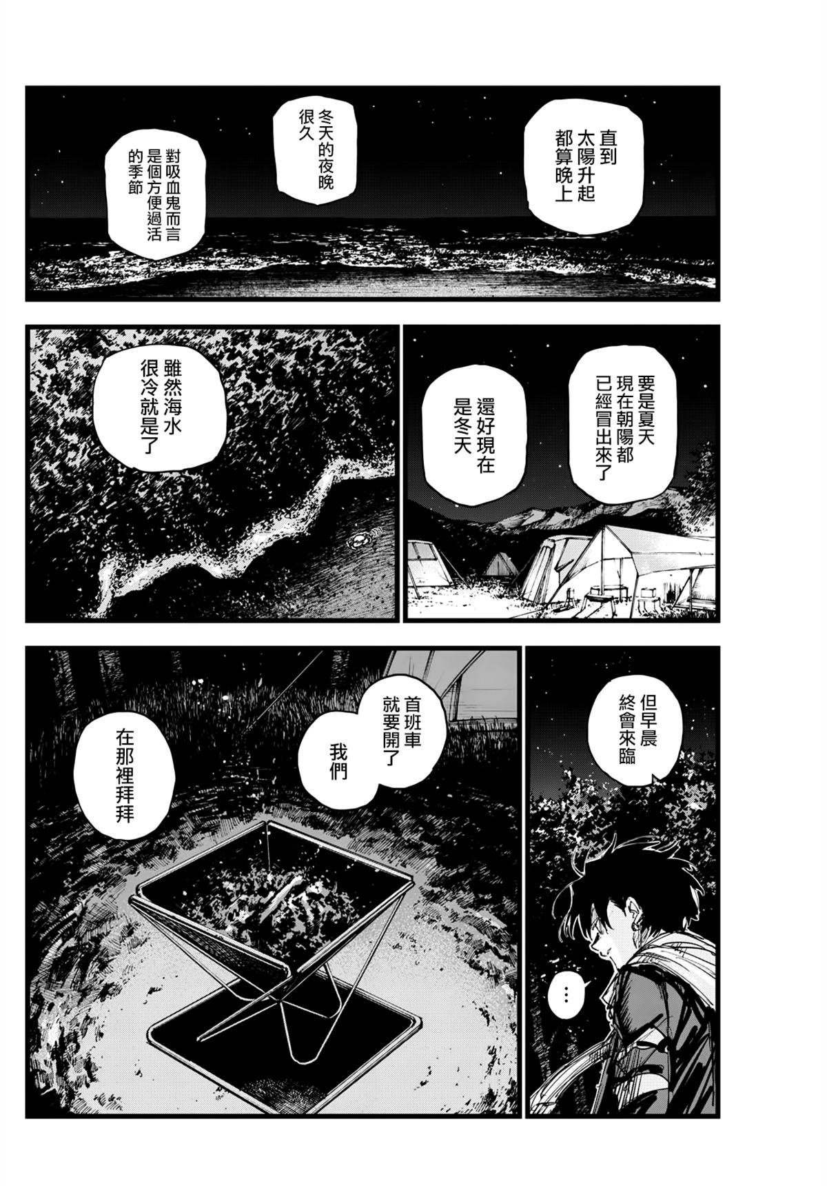 第198话