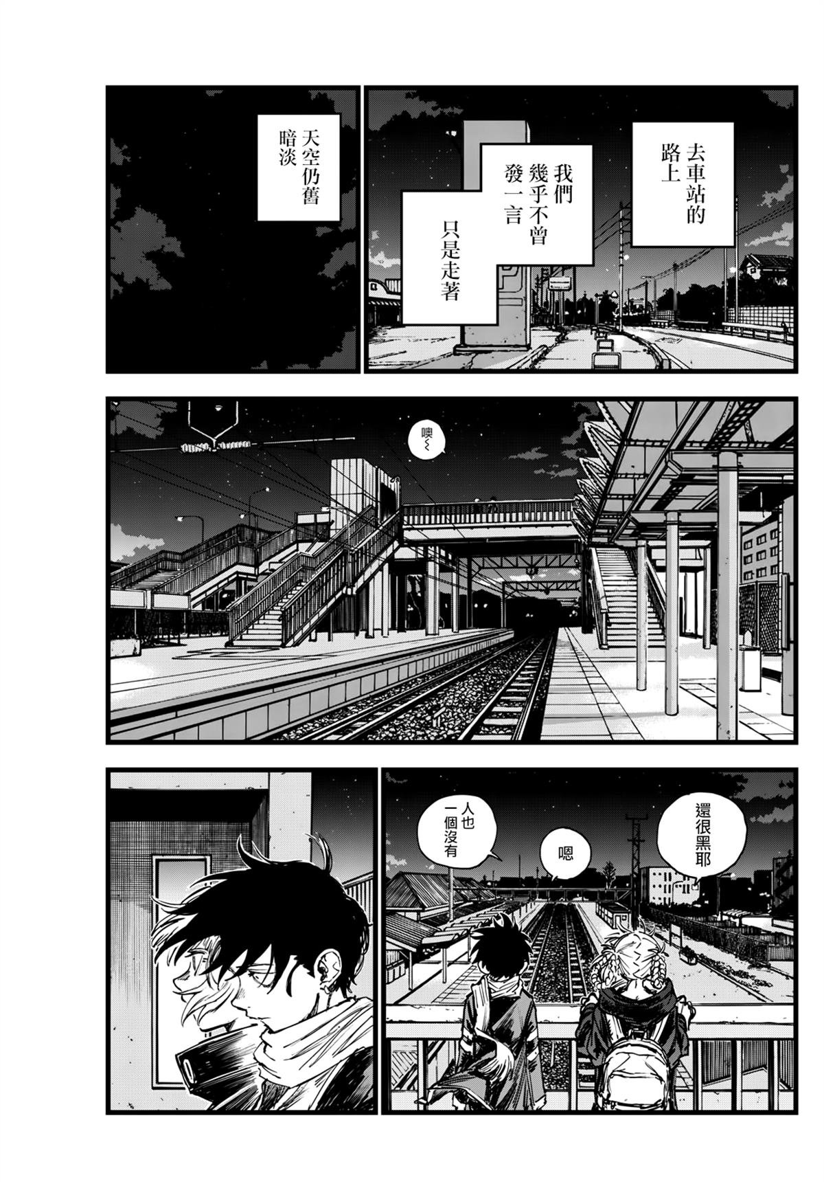 第198话
