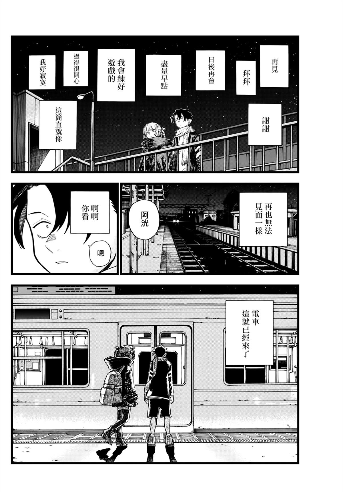 第198话