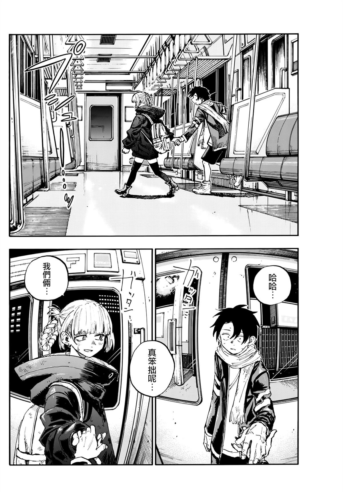 第198话