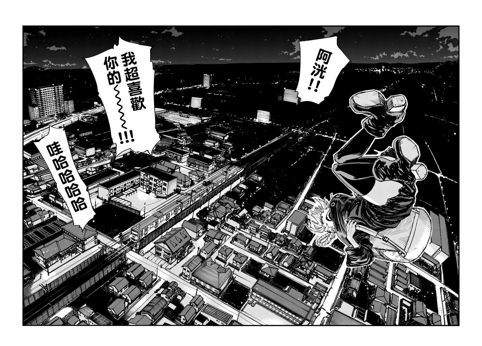 第198话