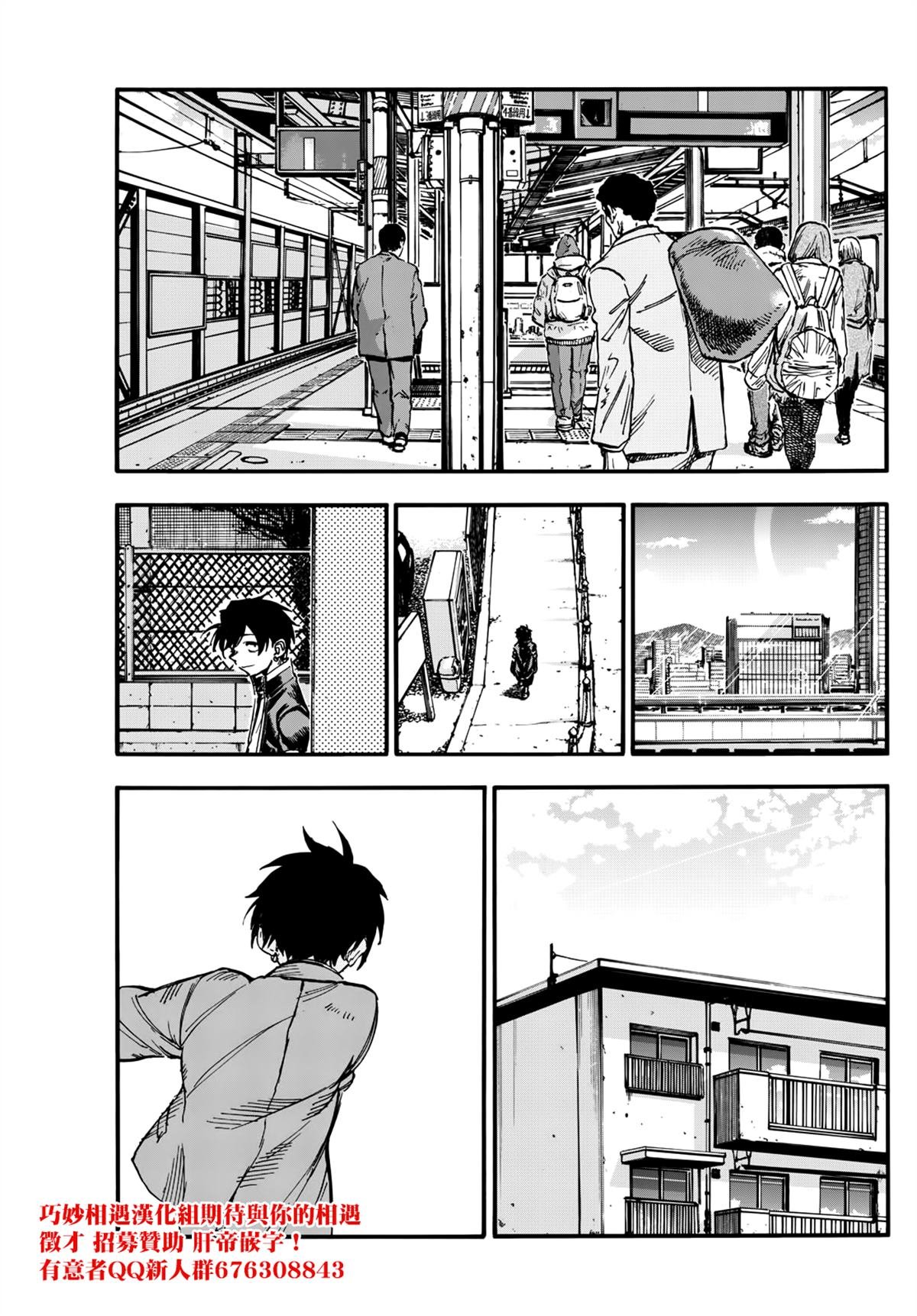 第198话
