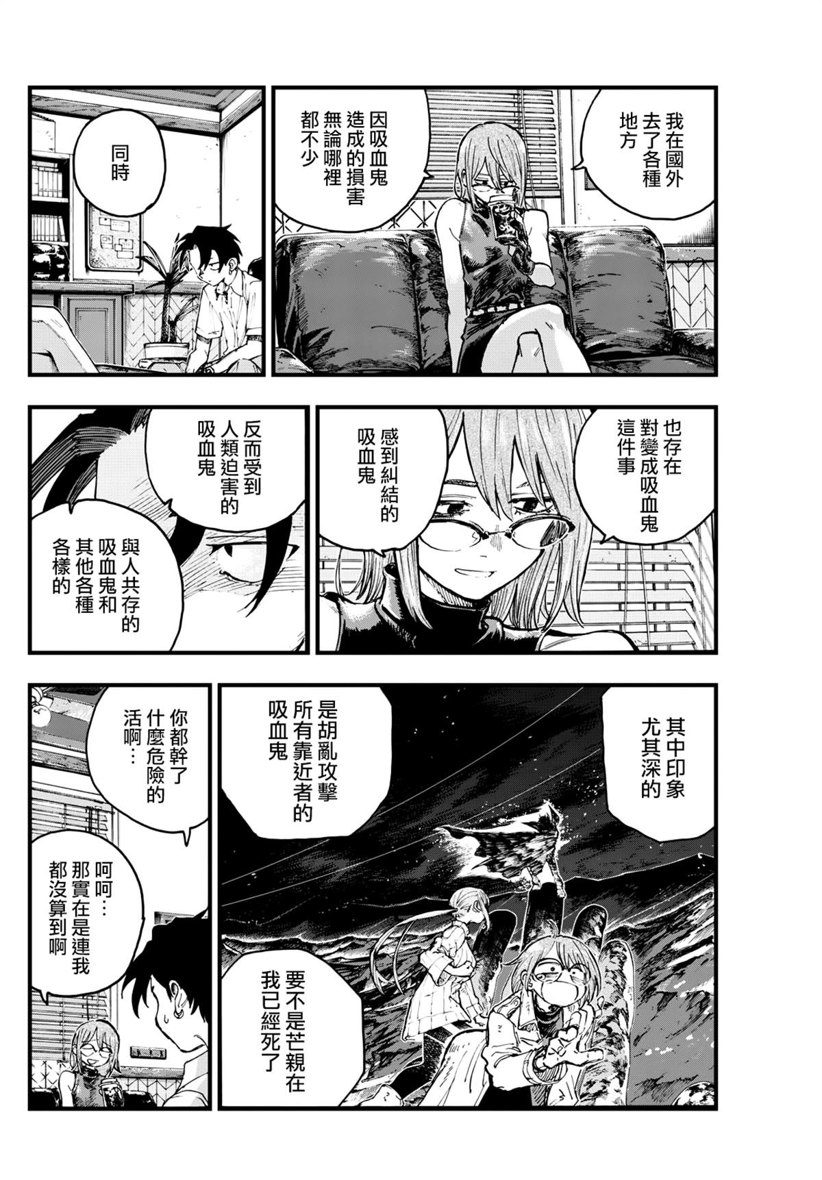 第199话