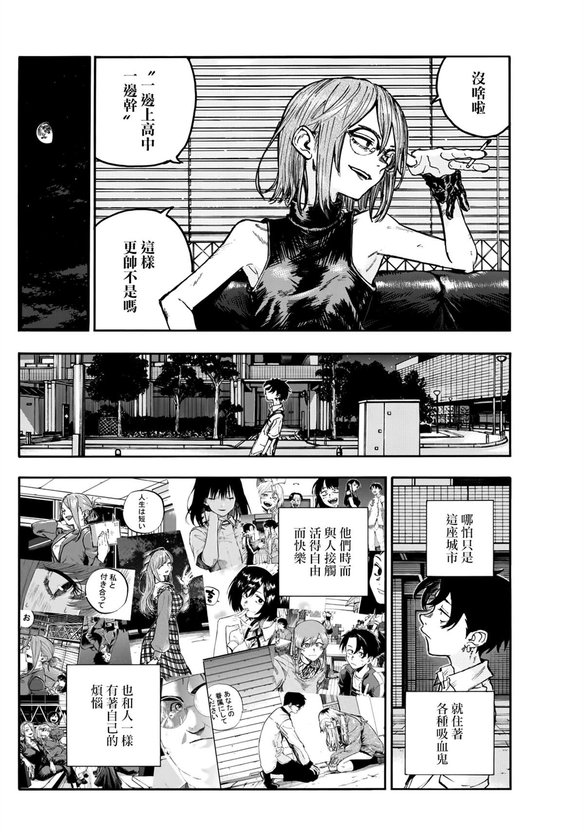 第199话