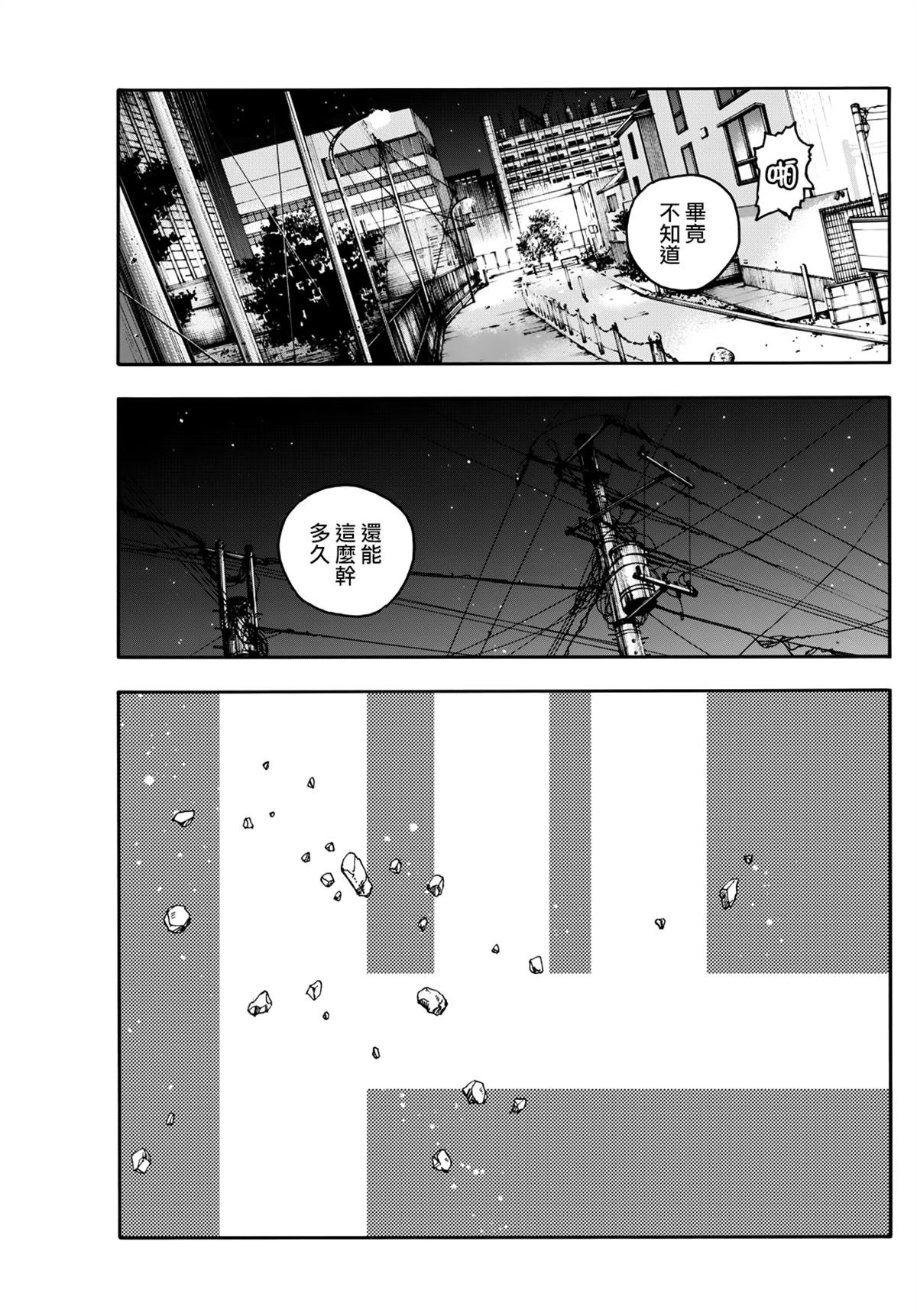 第199话