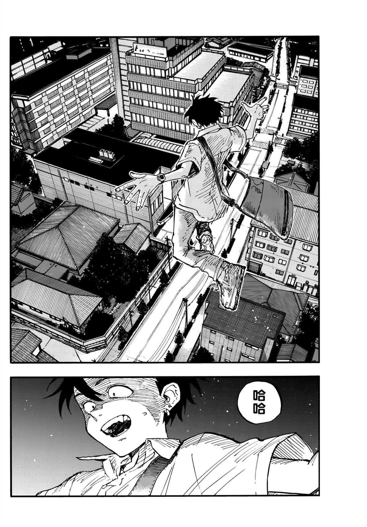 第199话