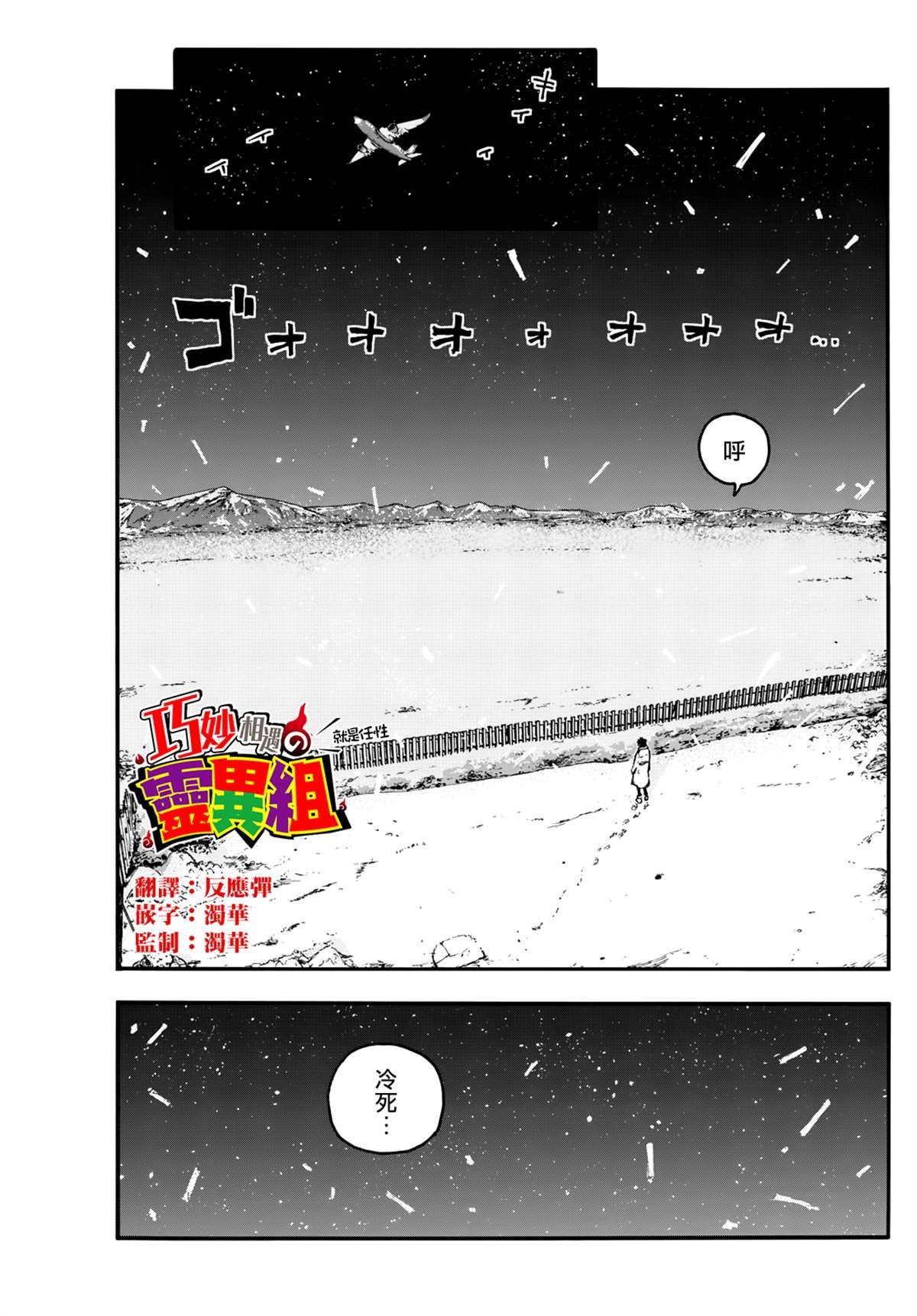 第200话