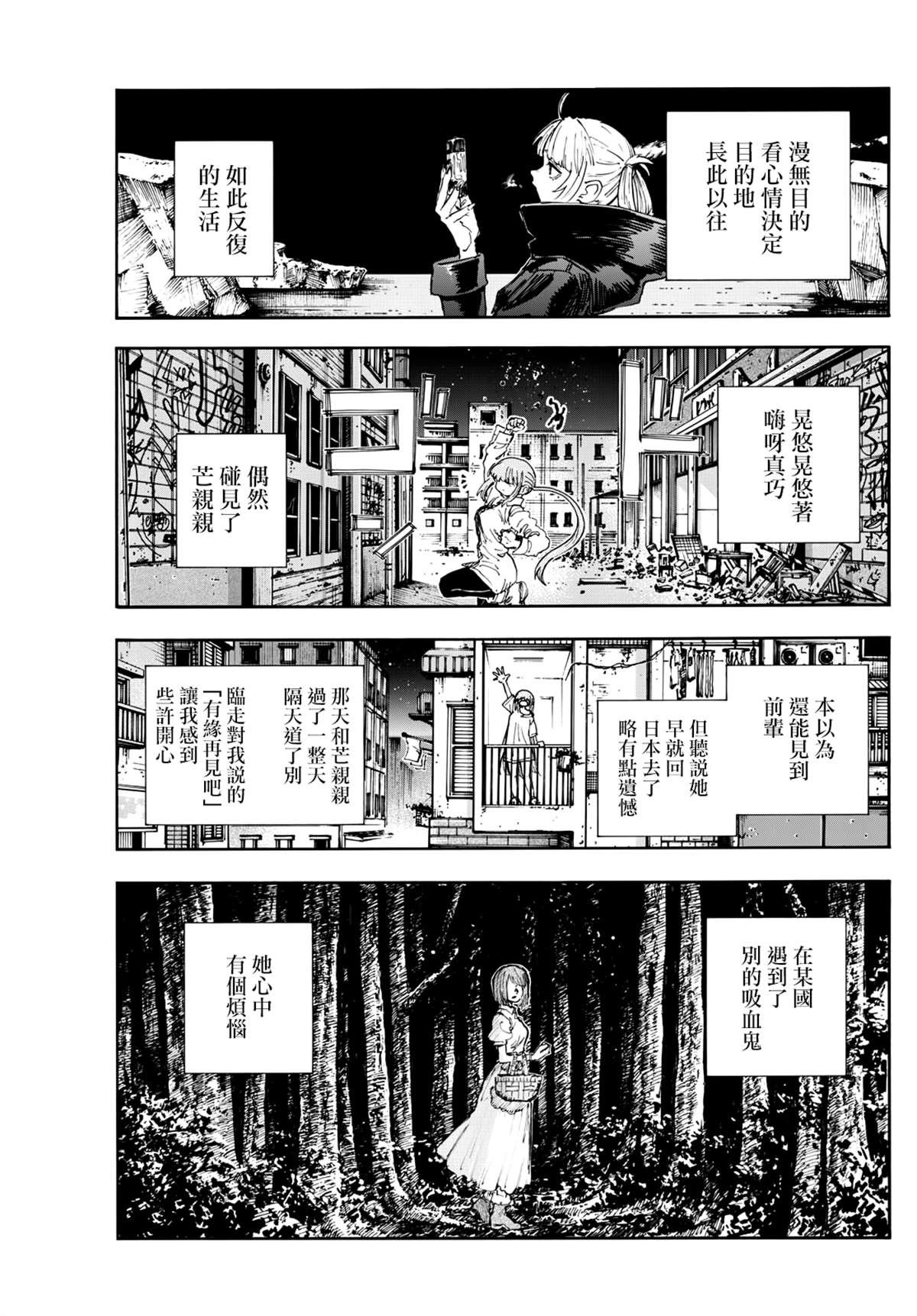 第200话