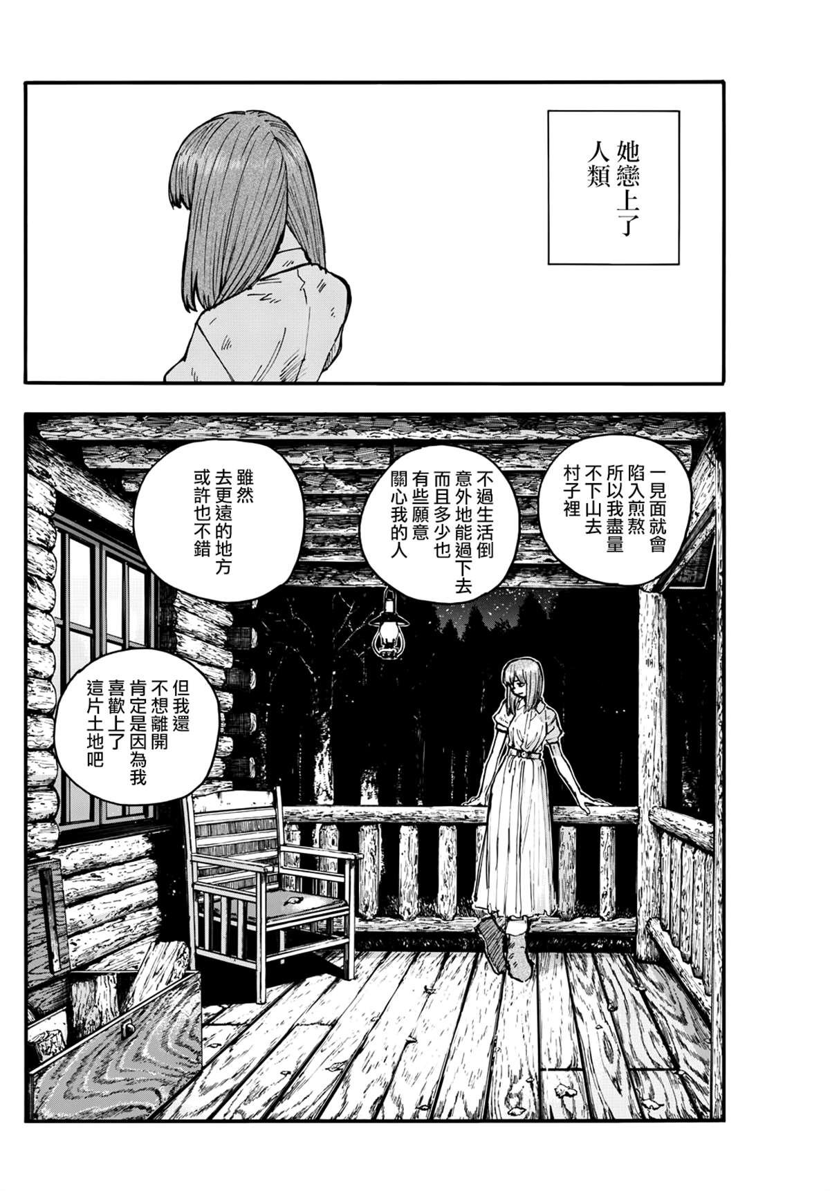 第200话