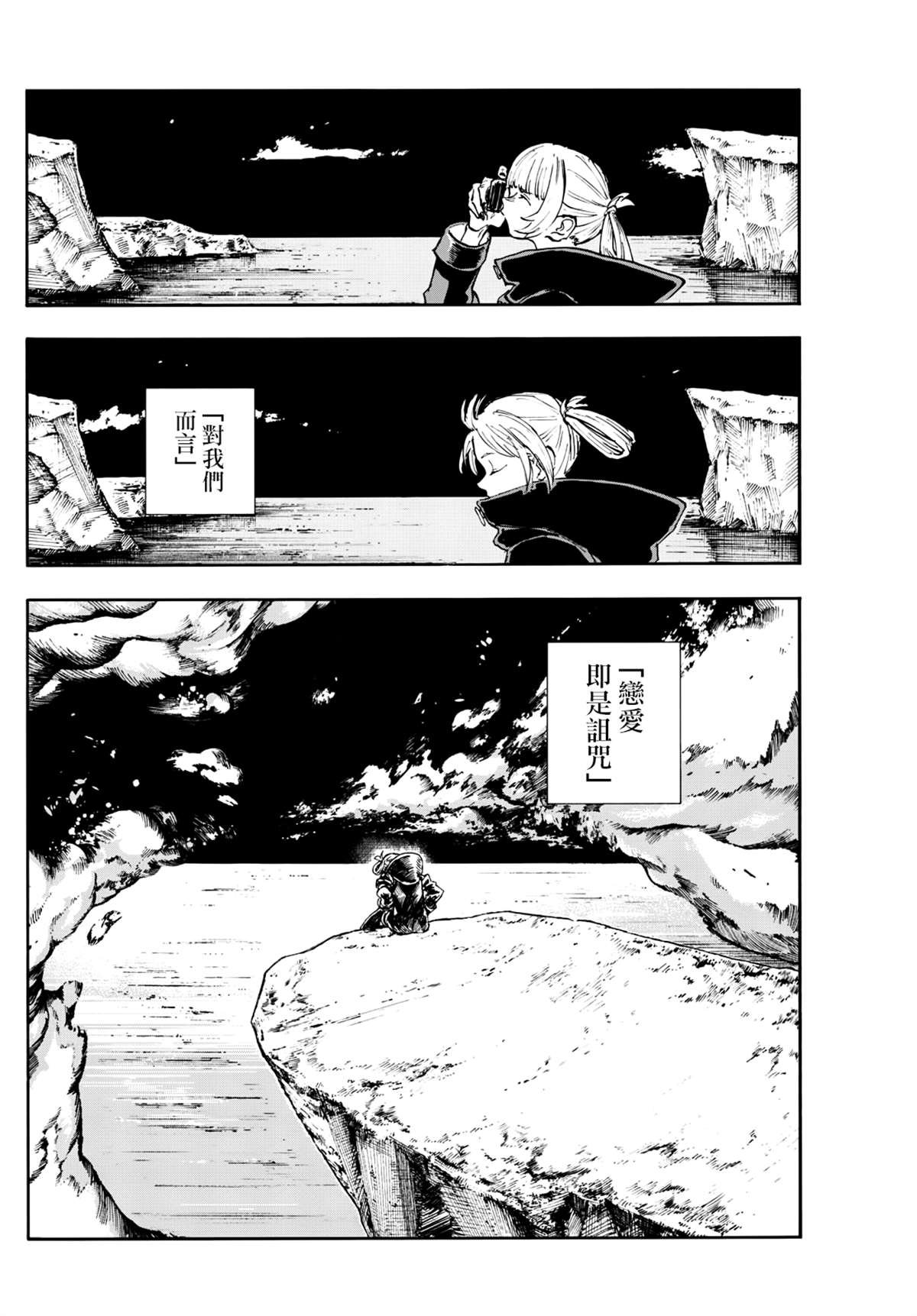 第200话