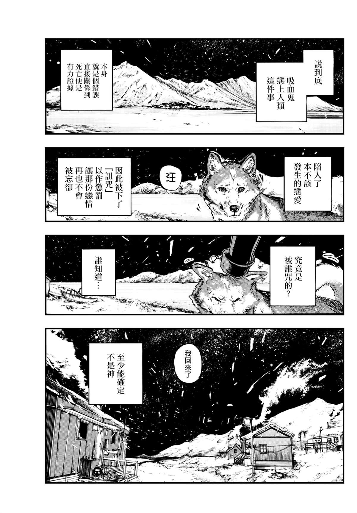 第200话