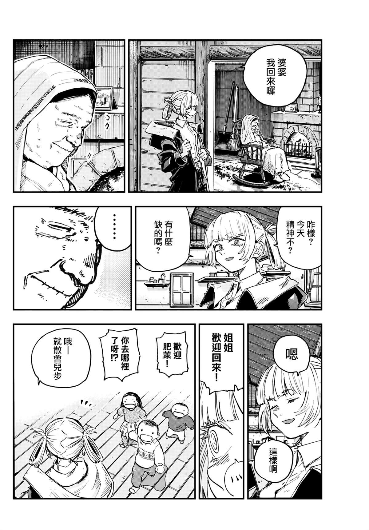 第200话