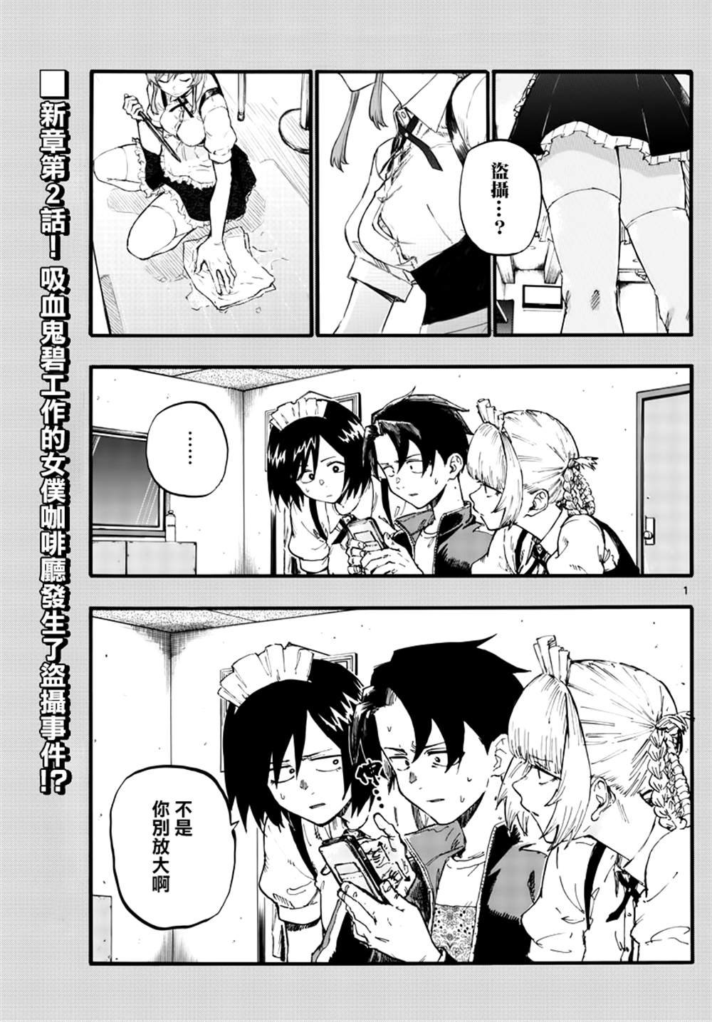 第32话