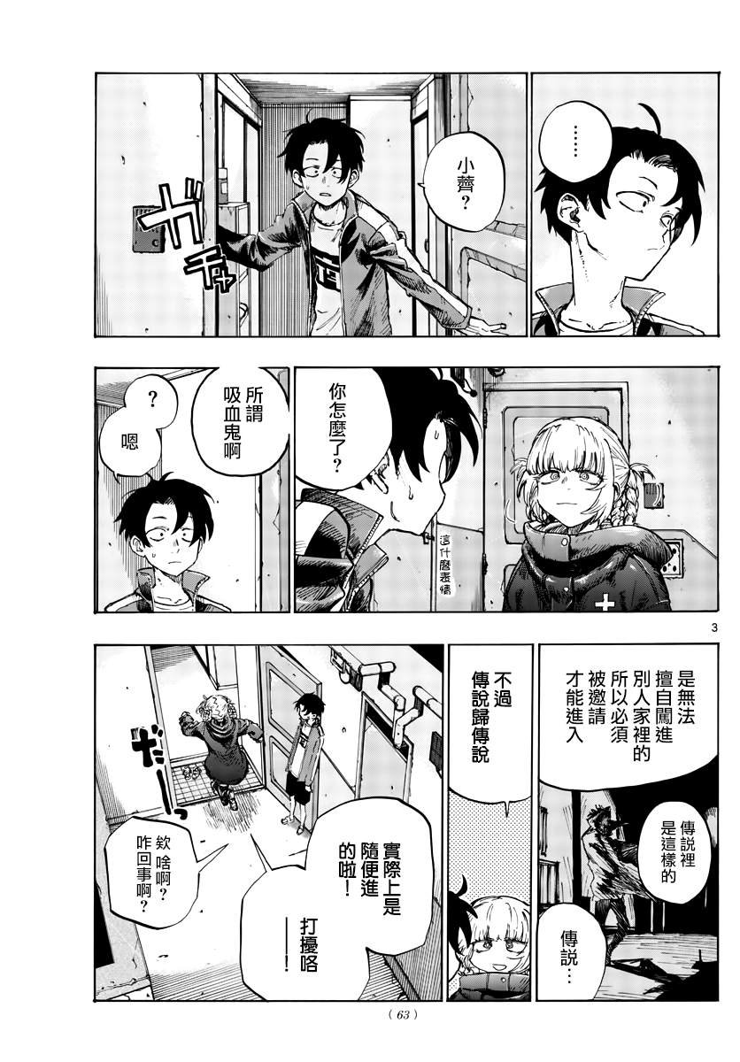 第42话