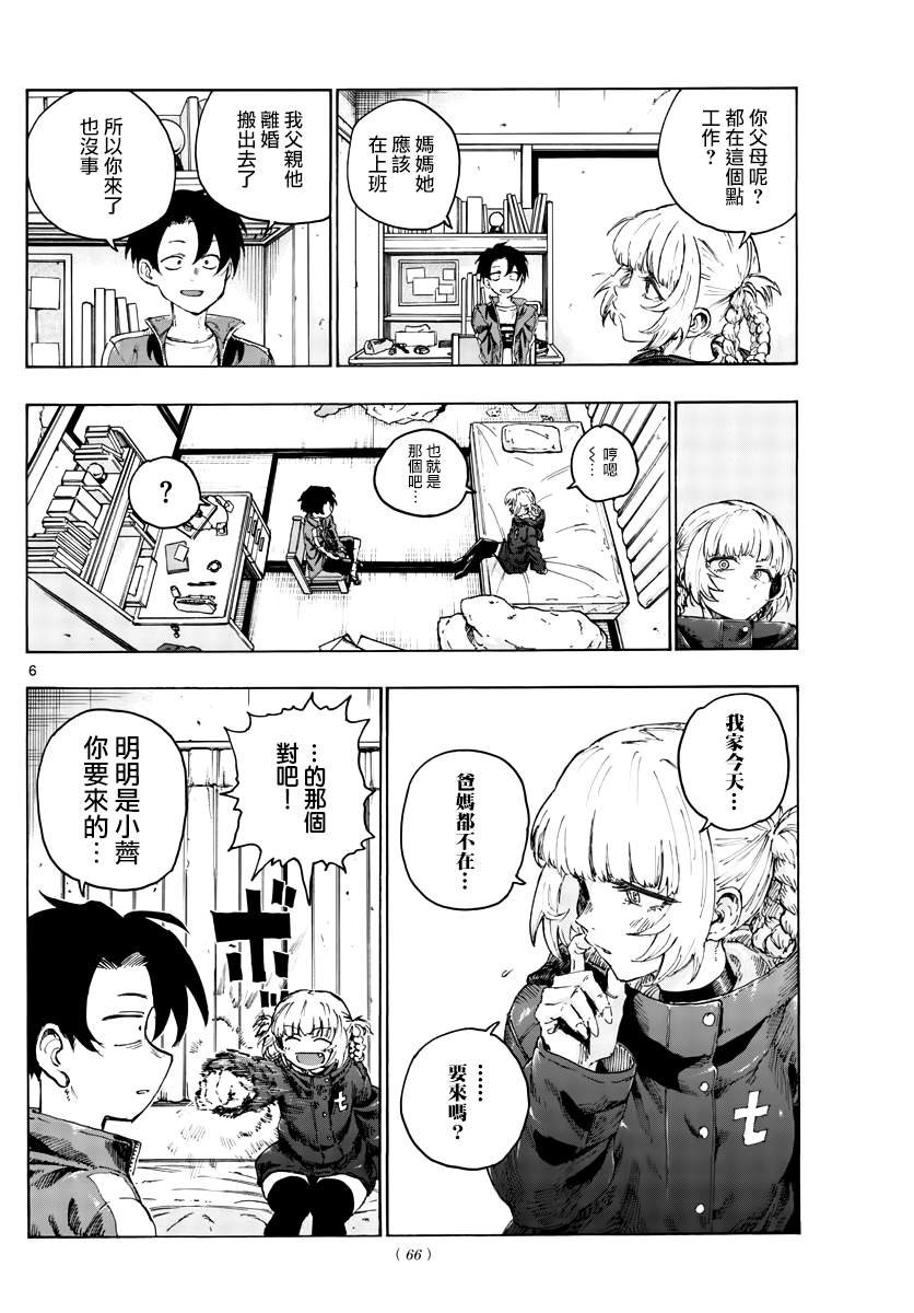 第42话