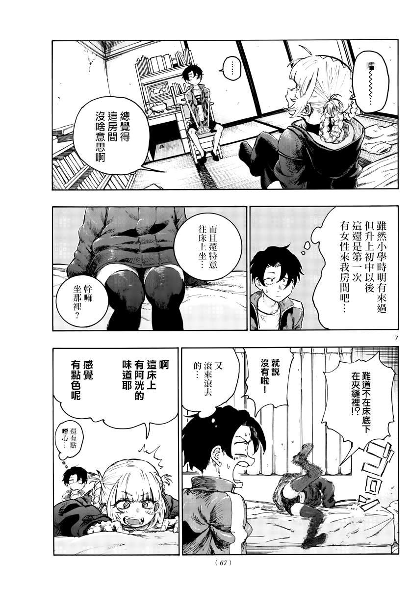 第42话
