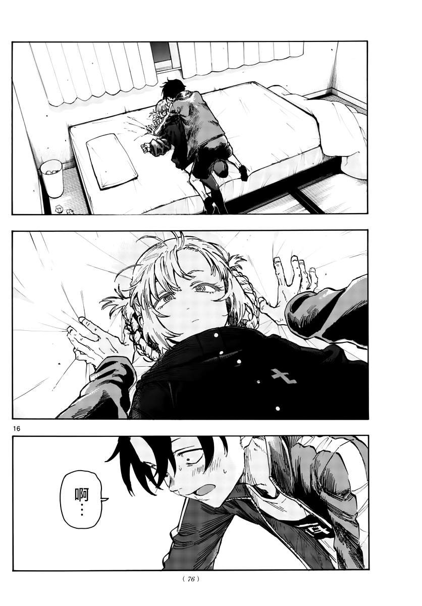 第42话