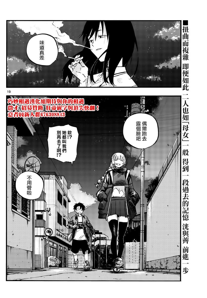 第64话
