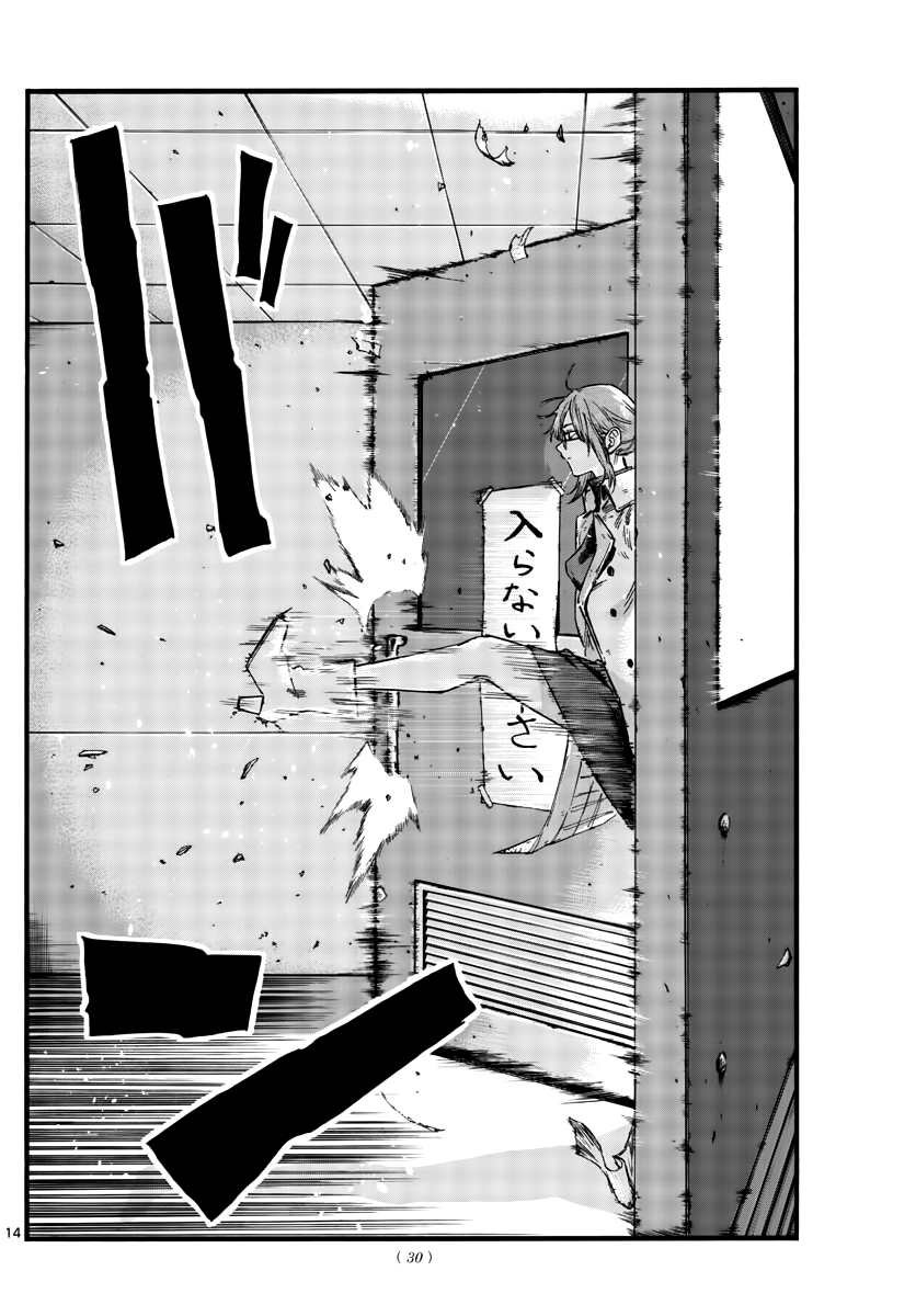 第65话 莫名热情
