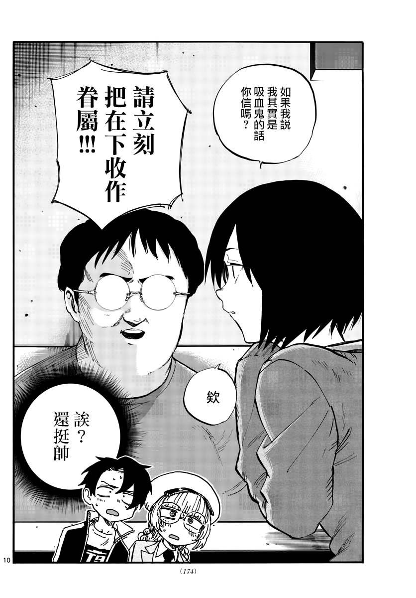第66话 complete